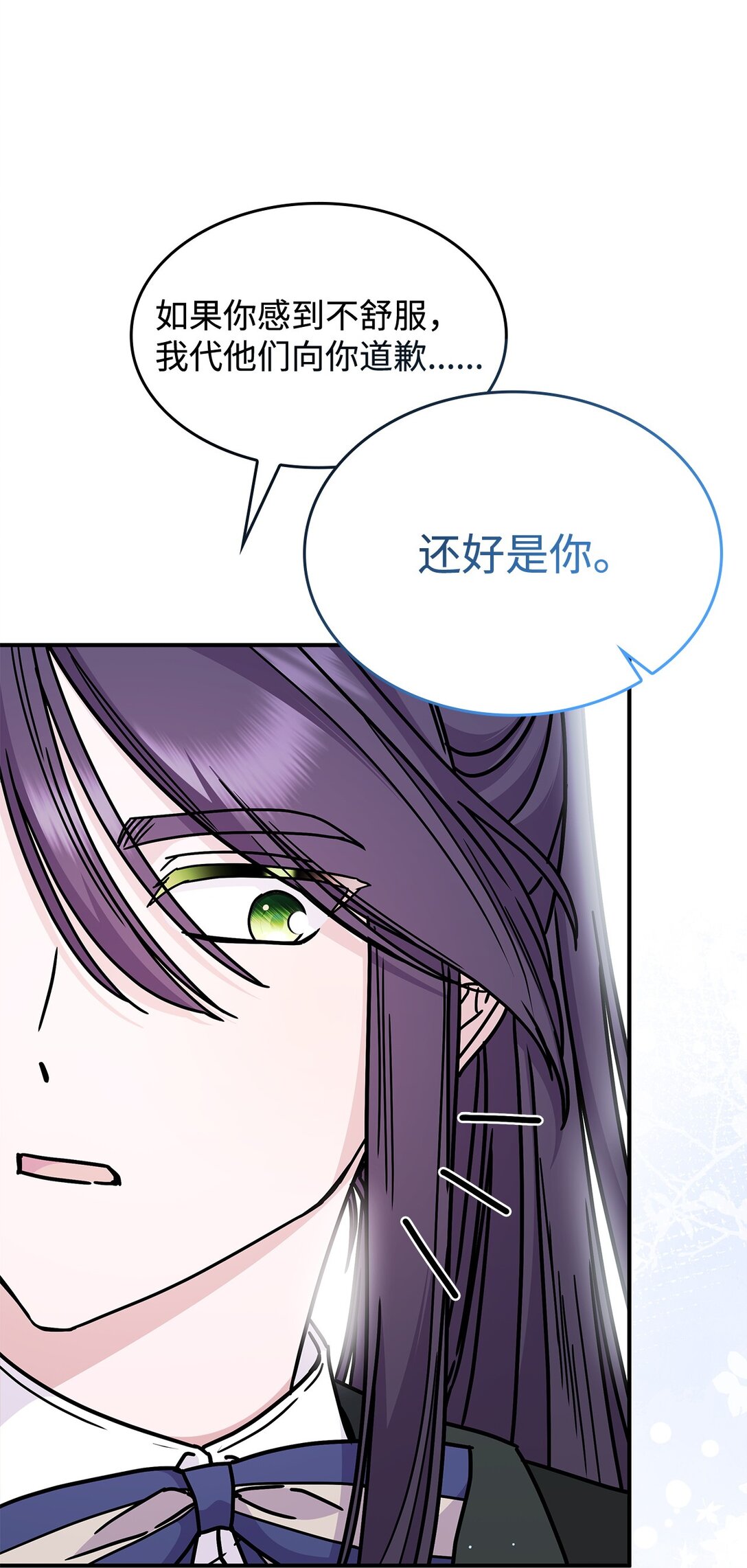 47 前往凯普林村(1/2)-第46话