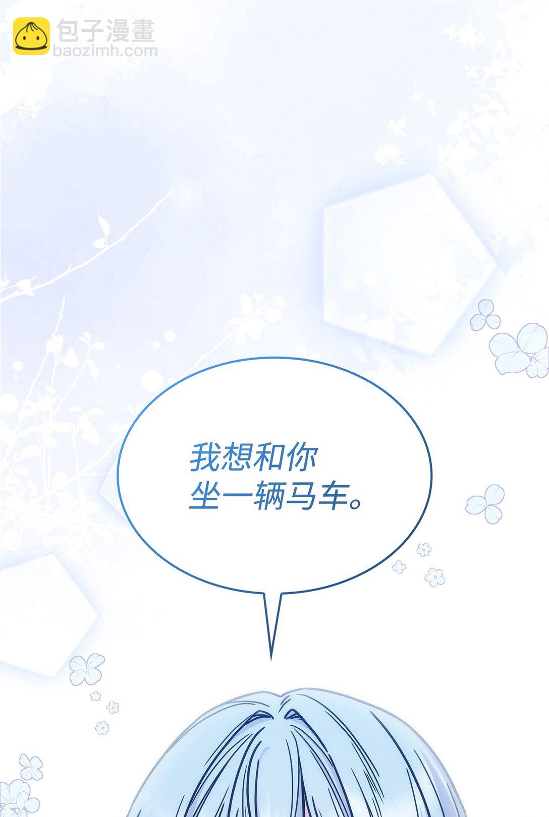 47 前往凯普林村(1/2)-第46话