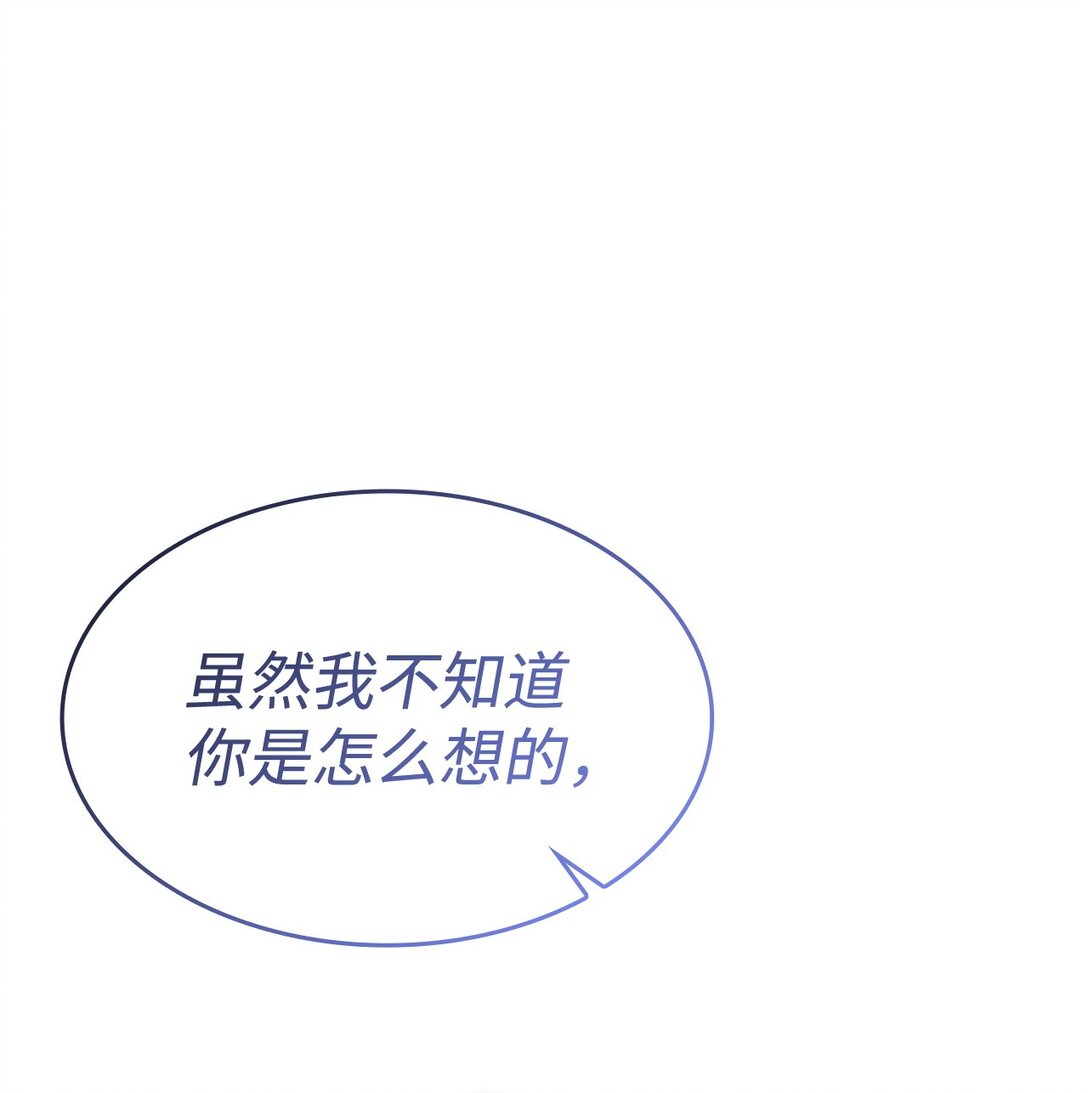 47 前往凯普林村(1/2)-第46话