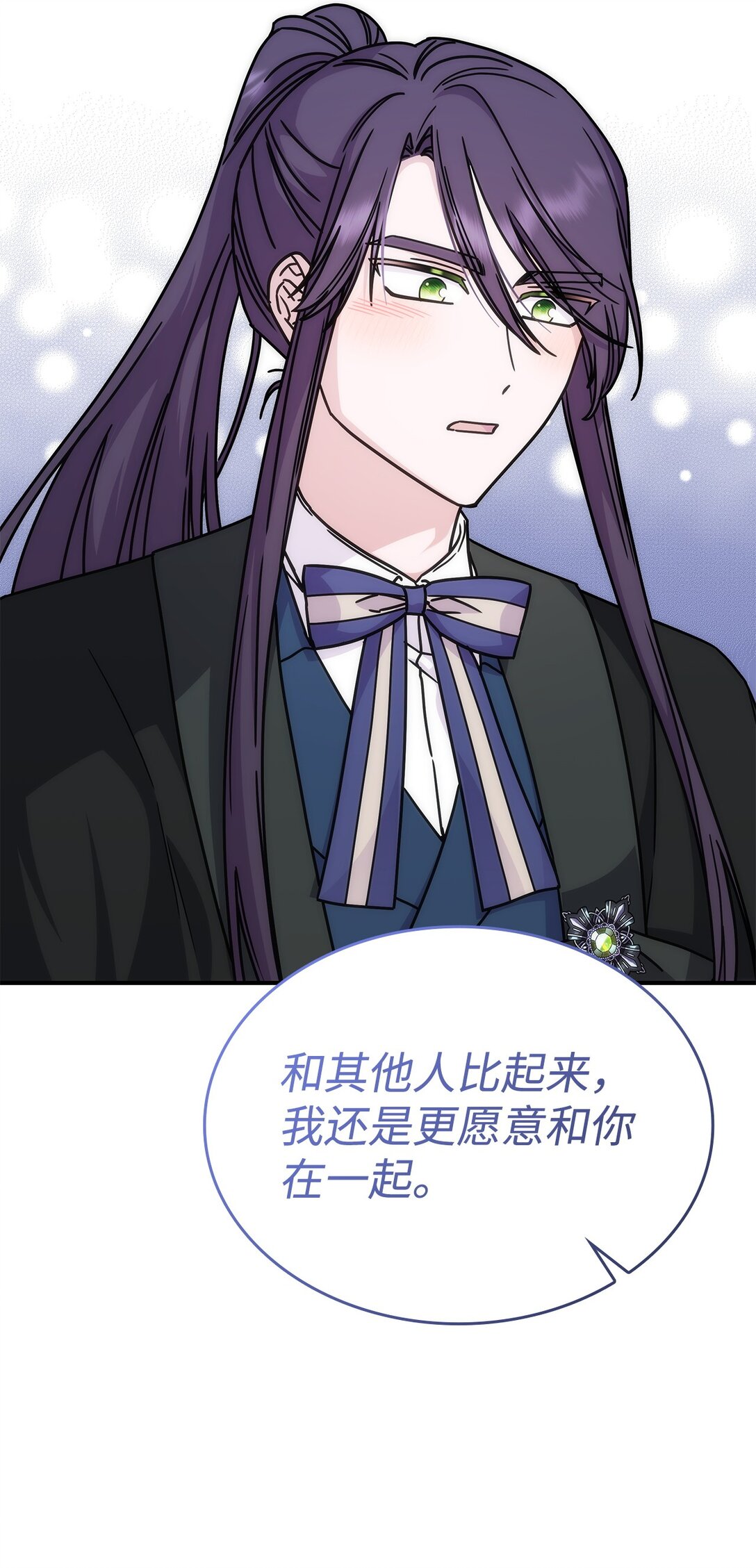 47 前往凯普林村(1/2)-第46话