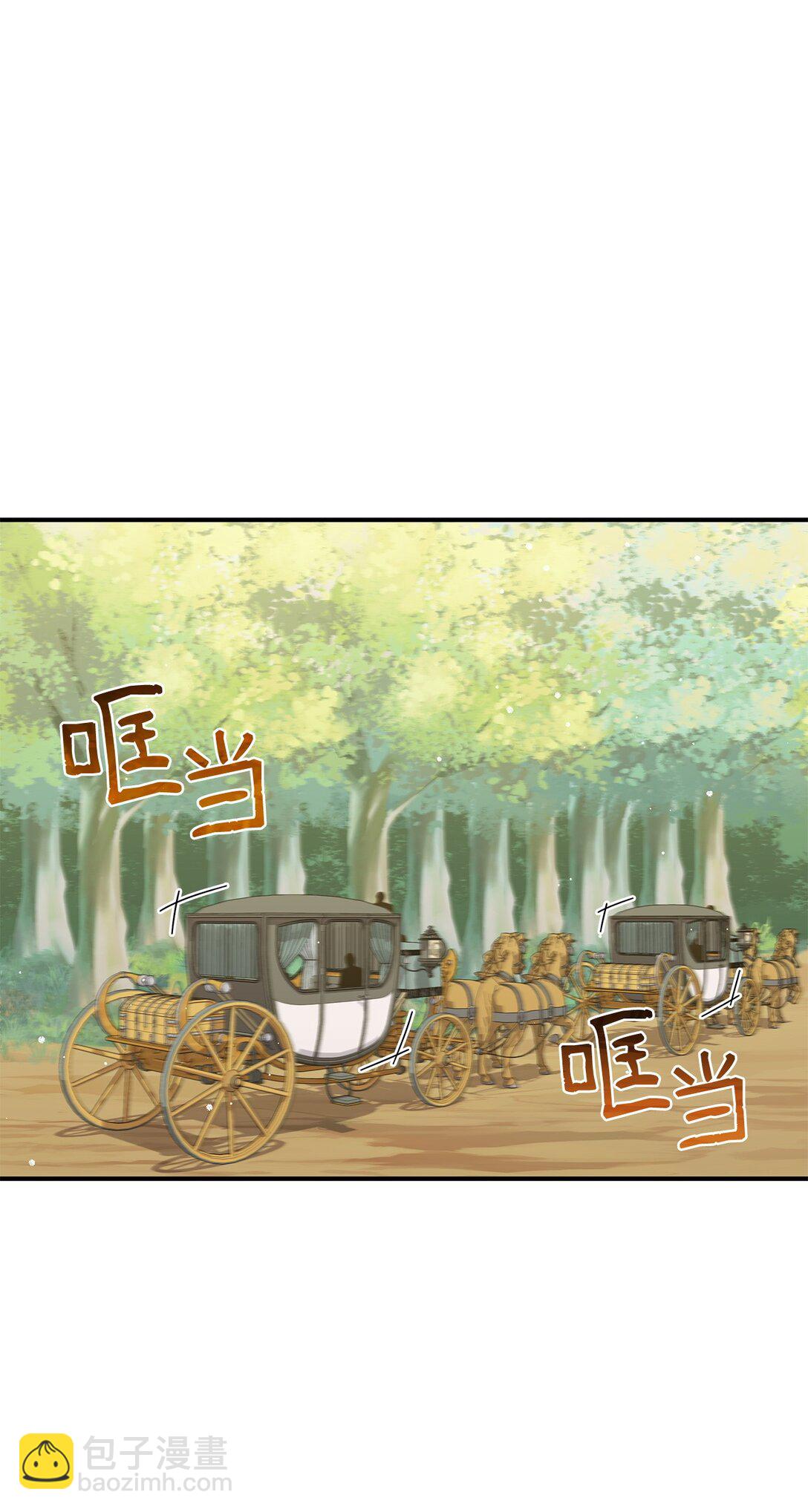 47 前往凯普林村(1/2)-第46话