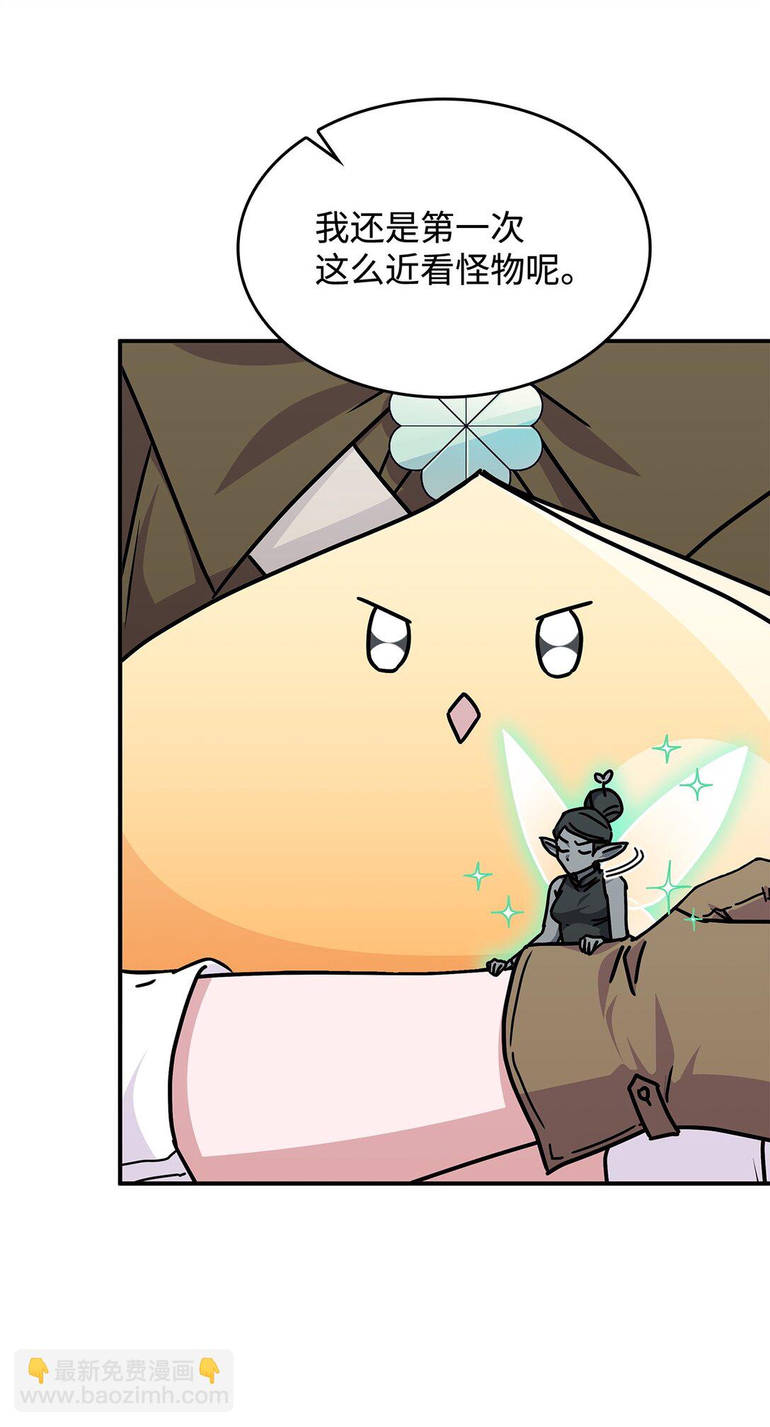 47 前往凯普林村(1/2)-第46话