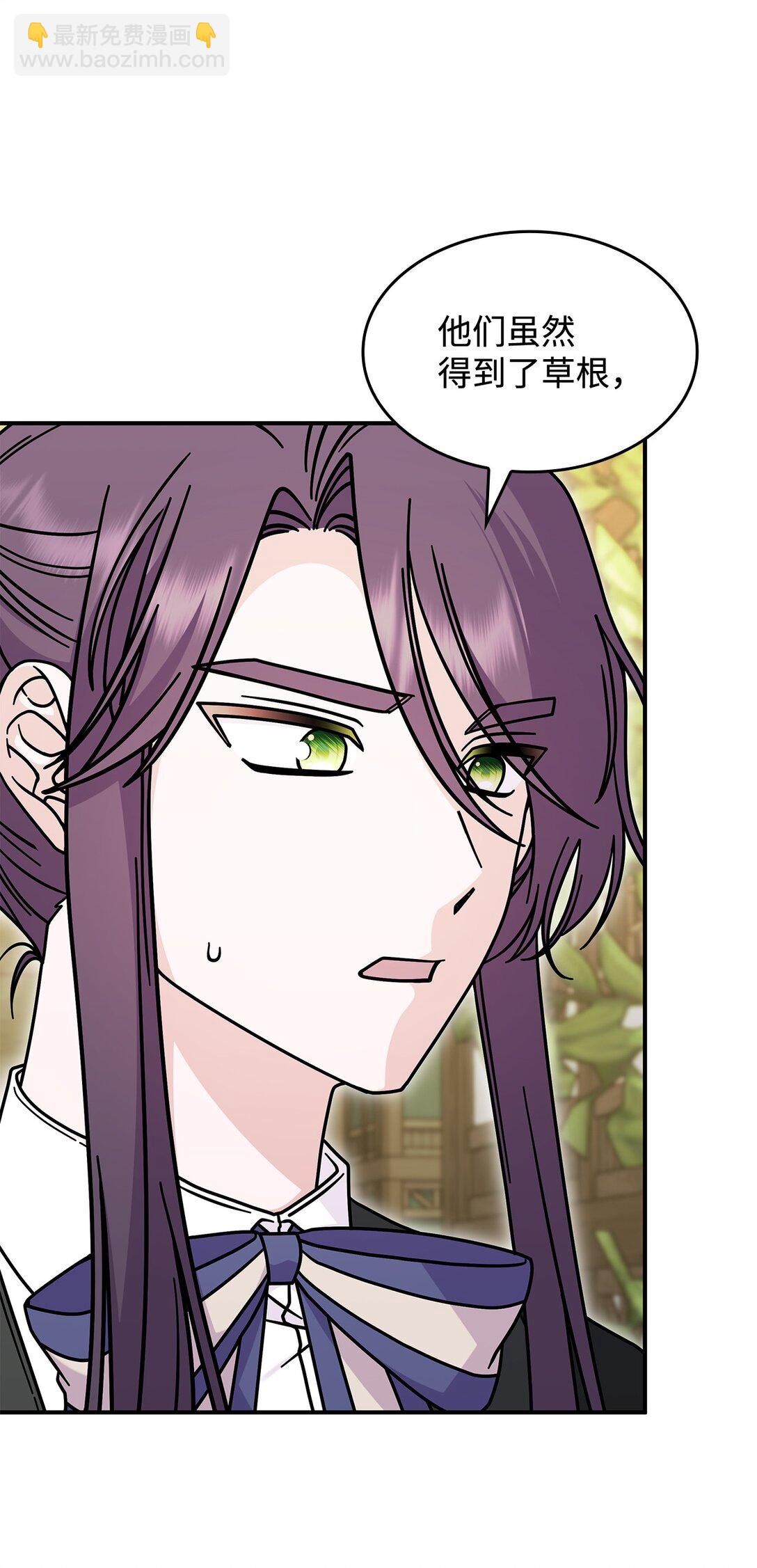 49 守墓人(1/2)-第48话