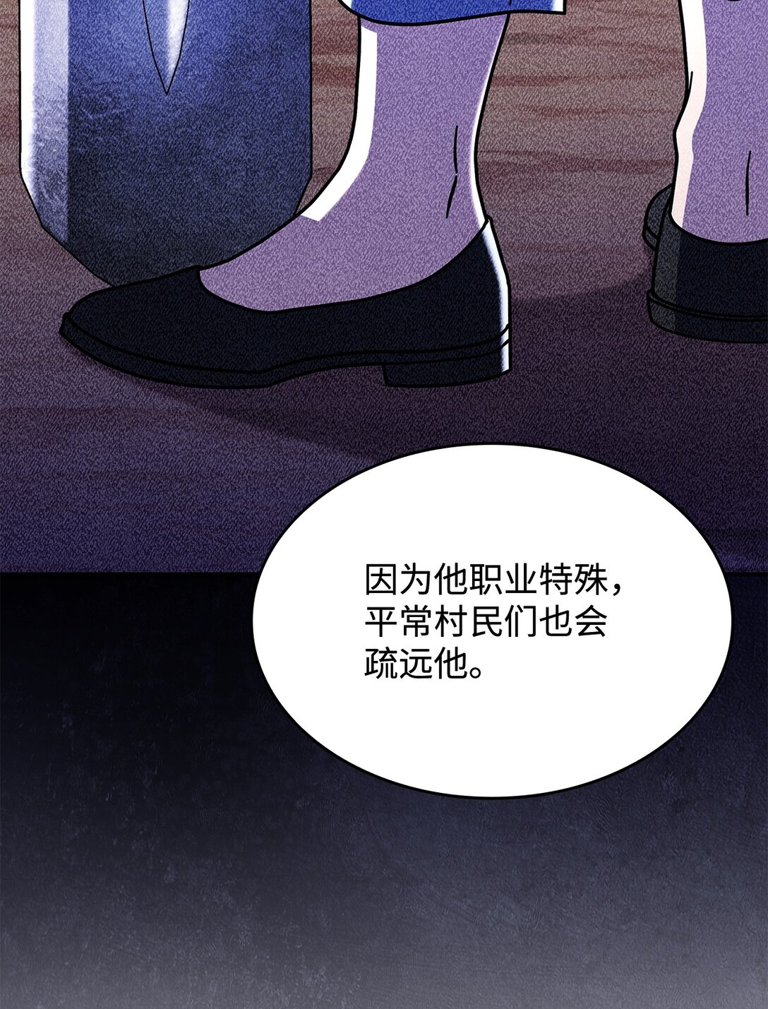 49 守墓人(1/2)-第48话