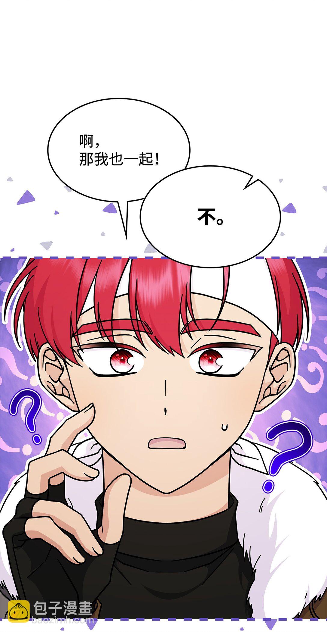 49 守墓人(1/2)-第48话