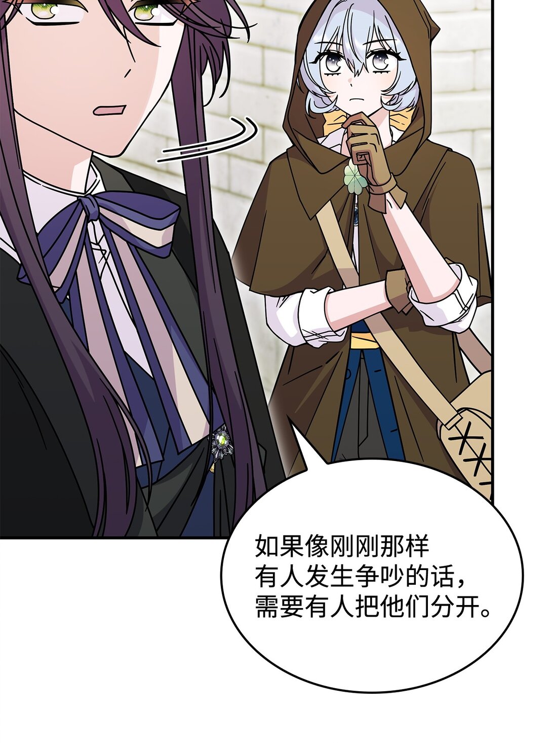 49 守墓人(1/2)-第48话