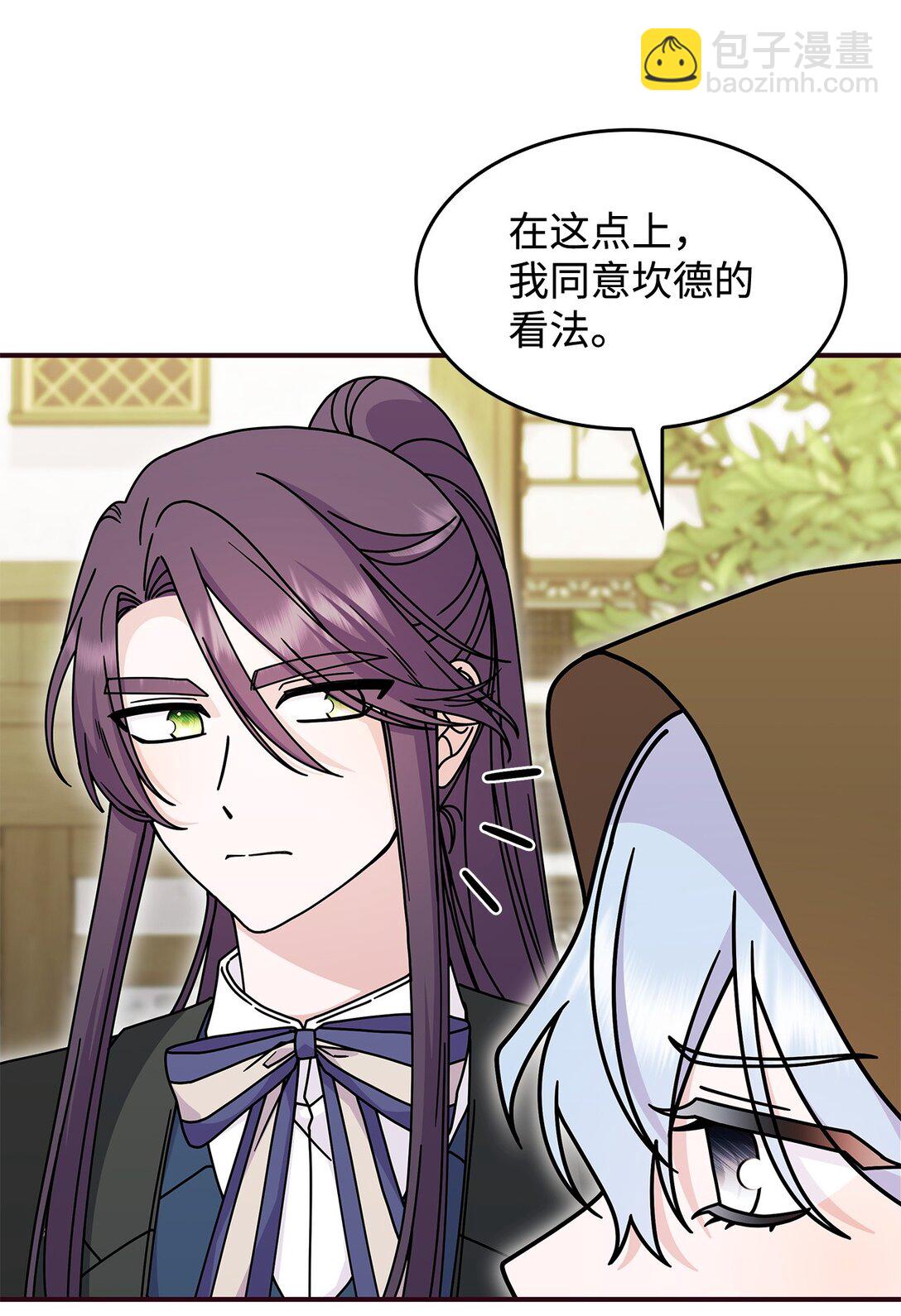 49 守墓人(1/2)-第48话