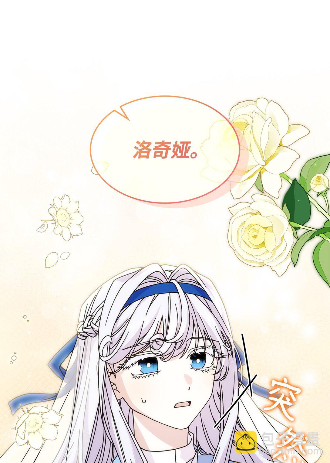 49 守墓人(1/2)-第48话