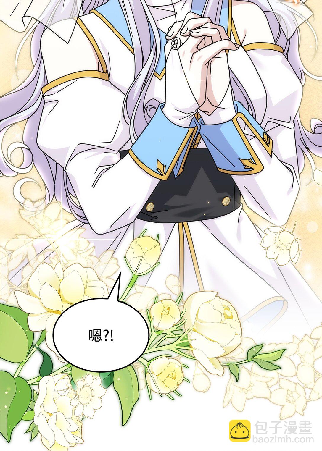 49 守墓人(1/2)-第48话