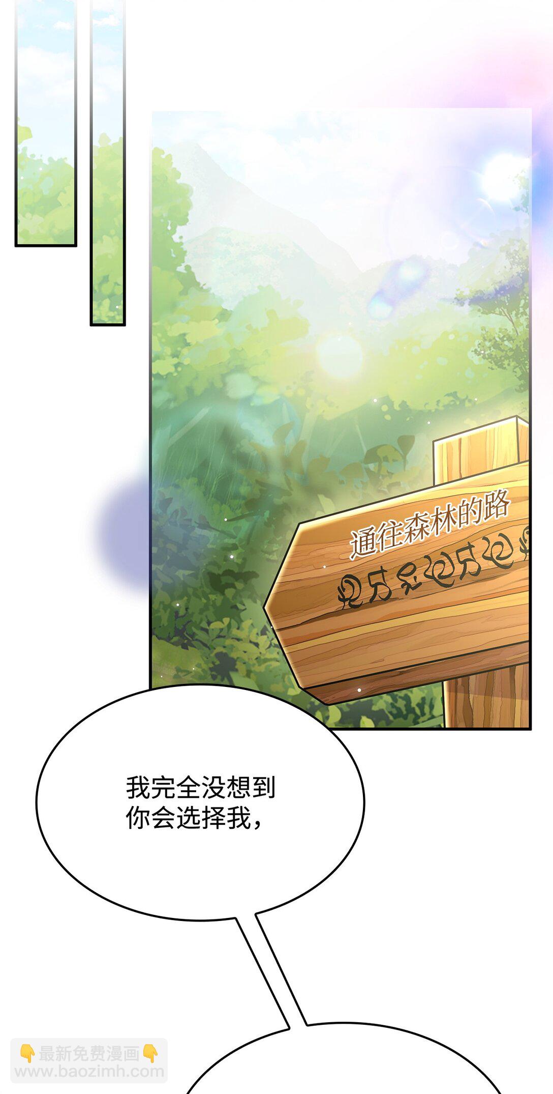 49 守墓人(1/2)-第48话