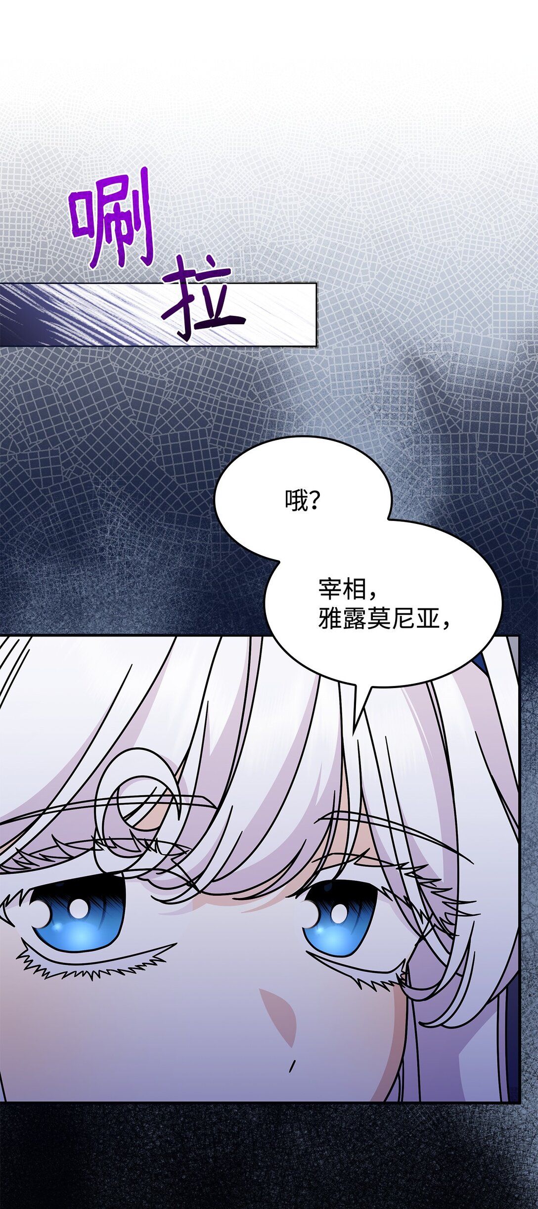 49 守墓人(1/2)-第48话