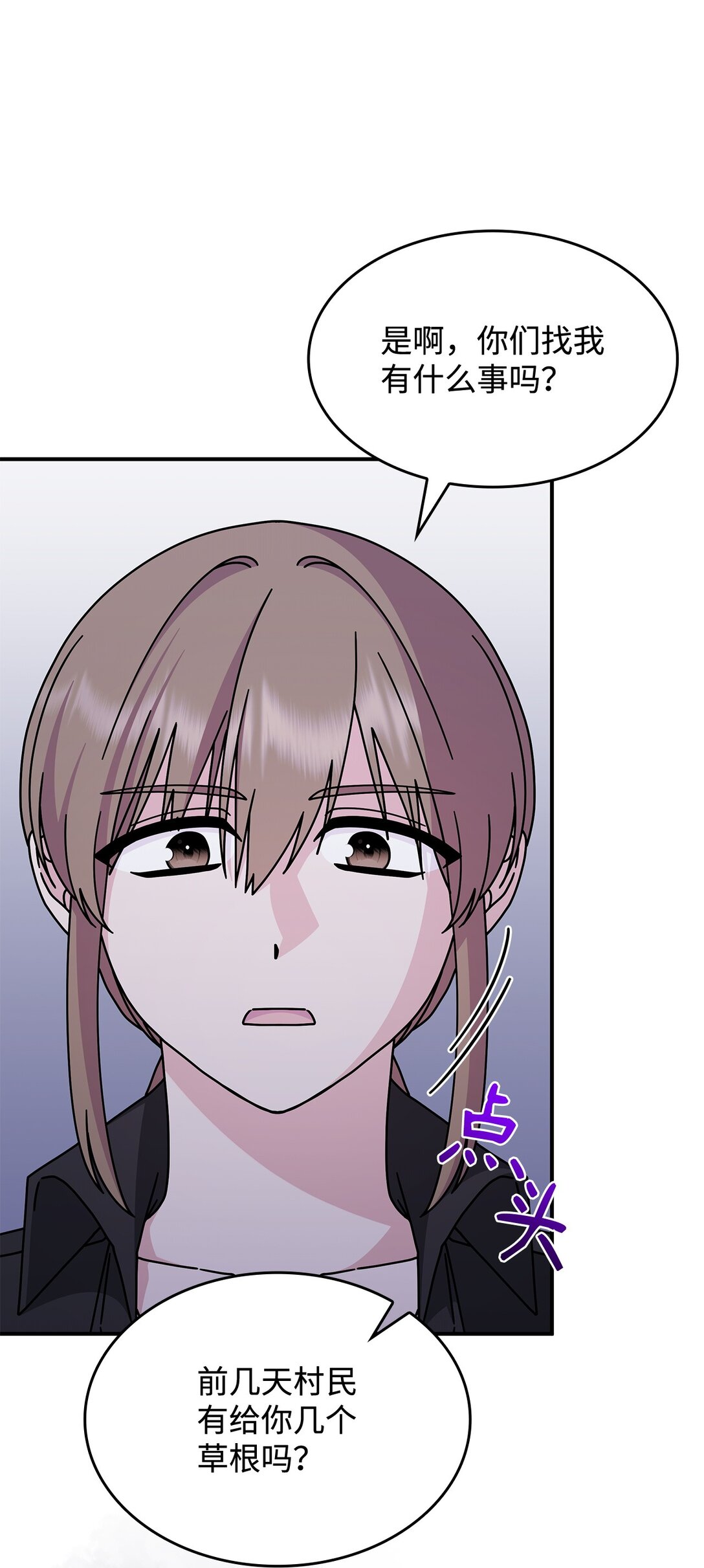 49 守墓人(1/2)-第48话