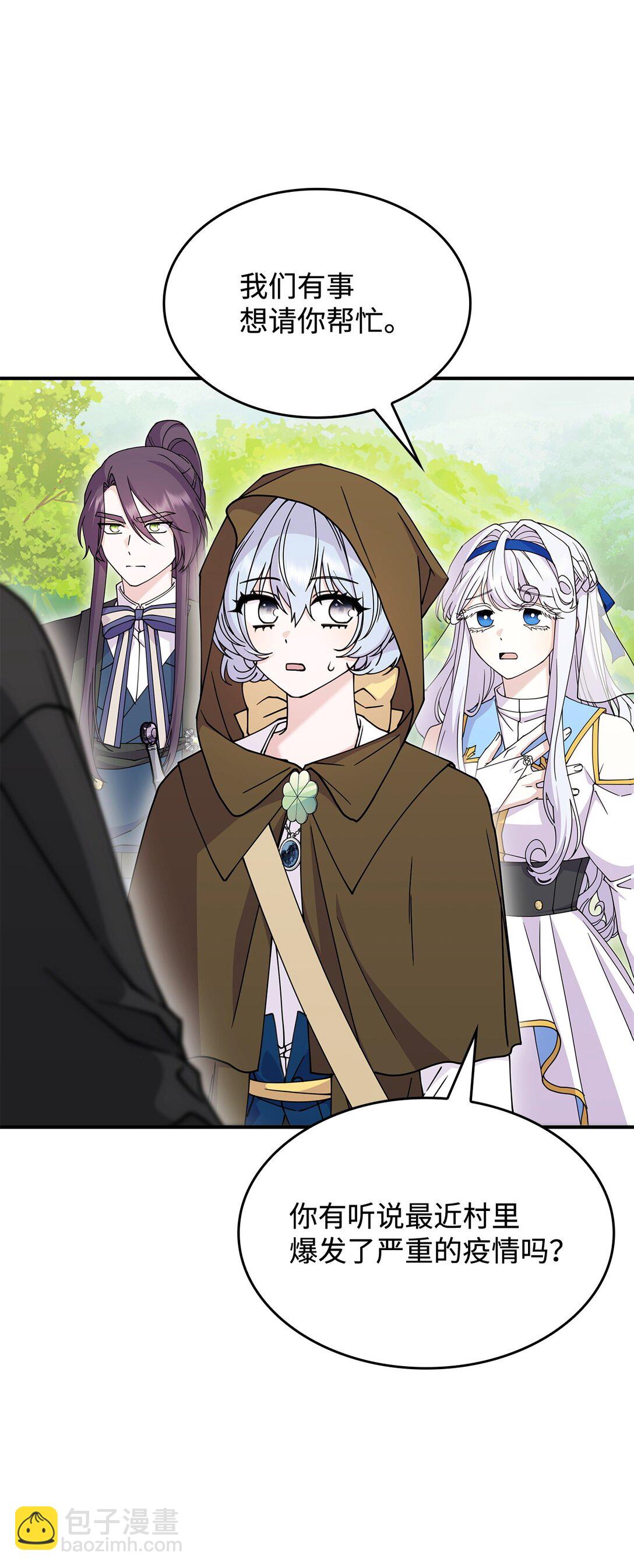 49 守墓人(1/2)-第48话