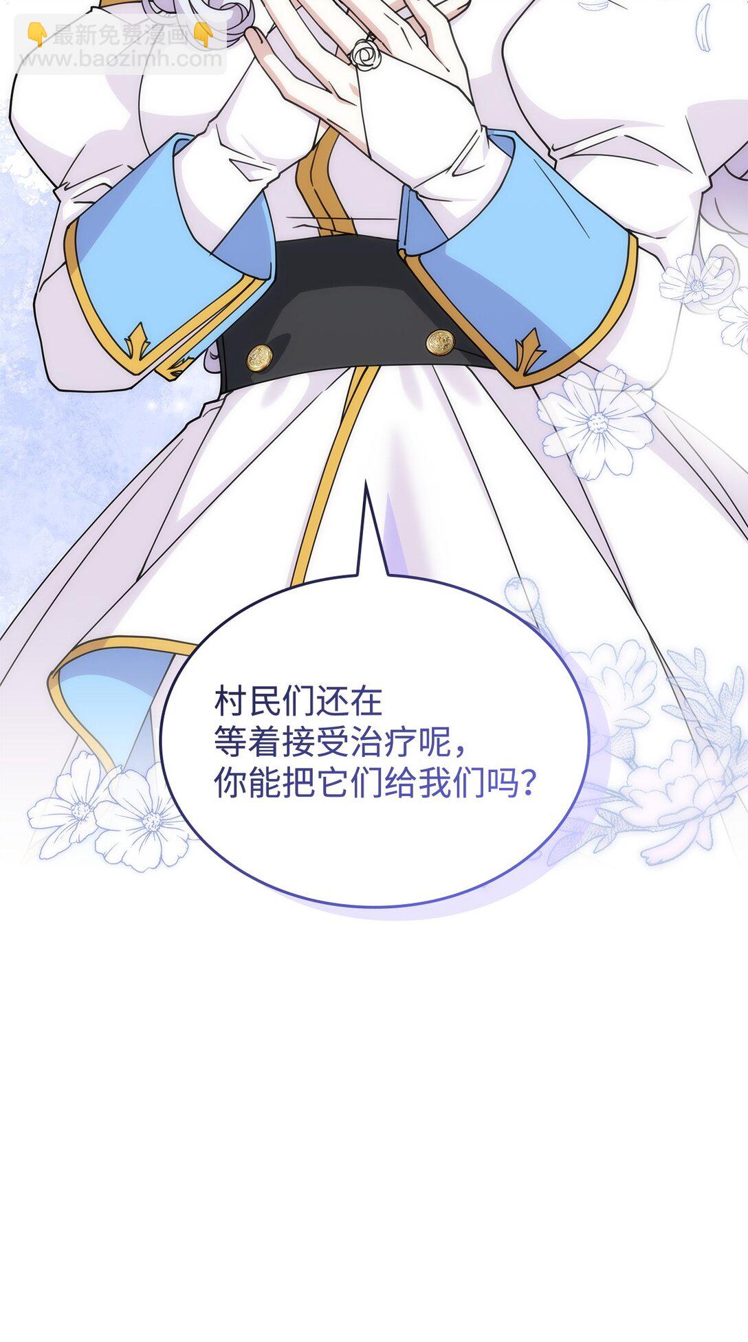 49 守墓人(1/2)-第48话