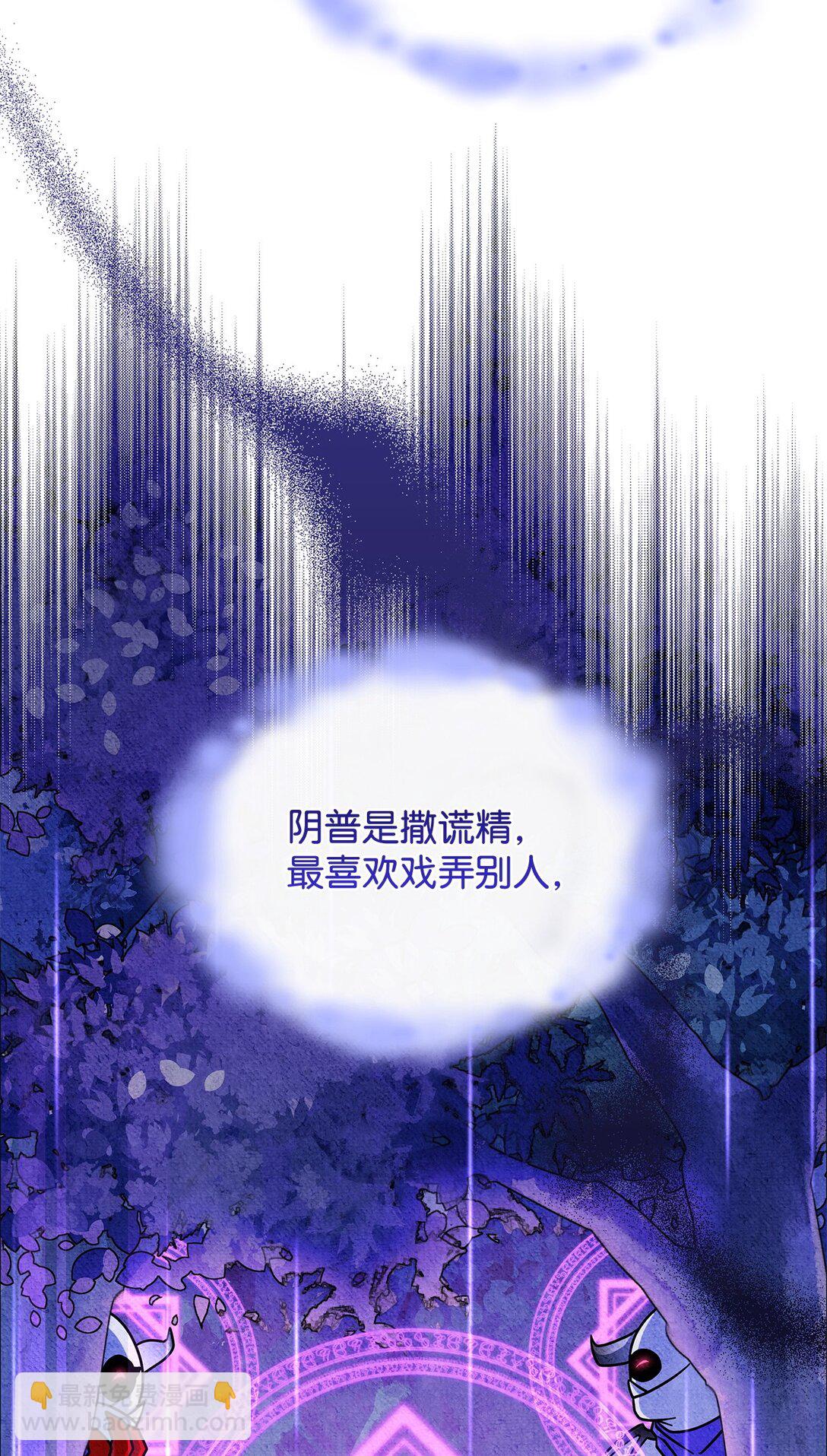 49 守墓人(1/2)-第48话