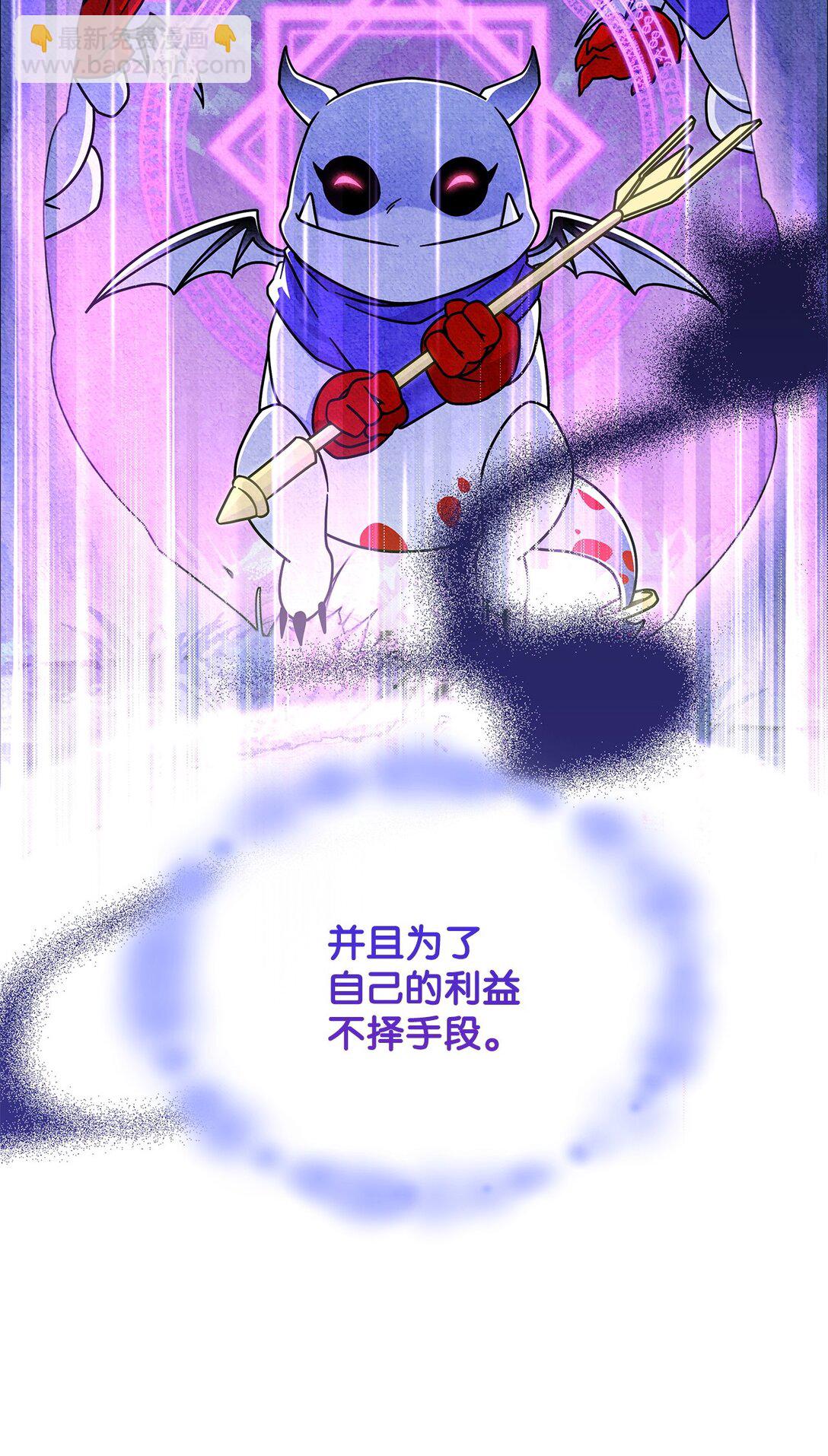 49 守墓人(1/2)-第48话