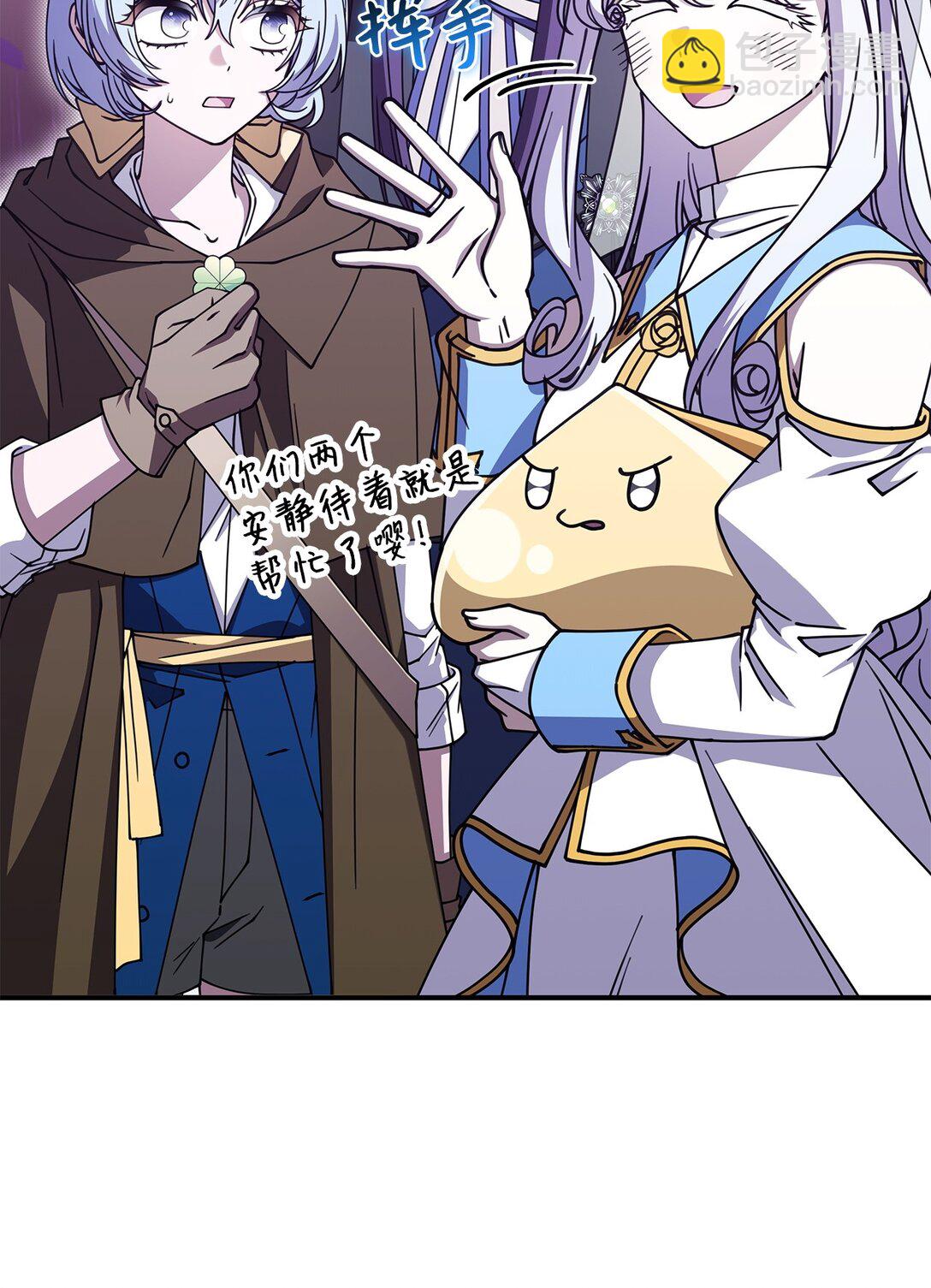 51 阴普出现(1/2)-第50话