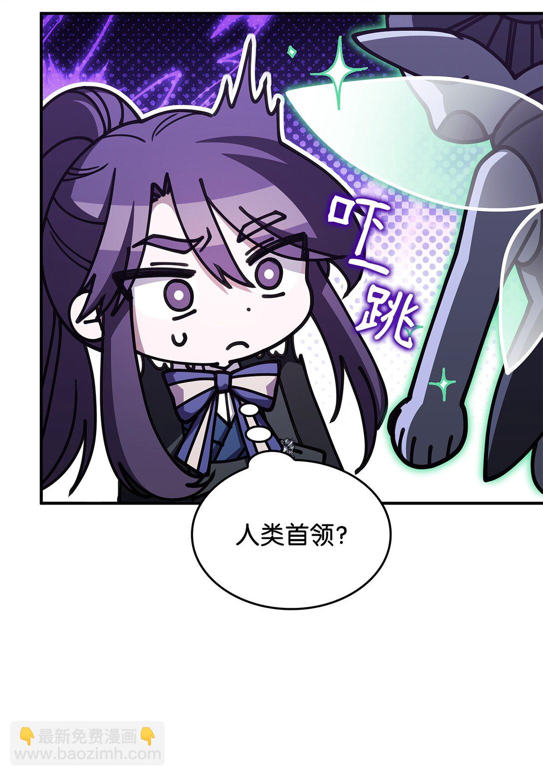 51 阴普出现(1/2)-第50话