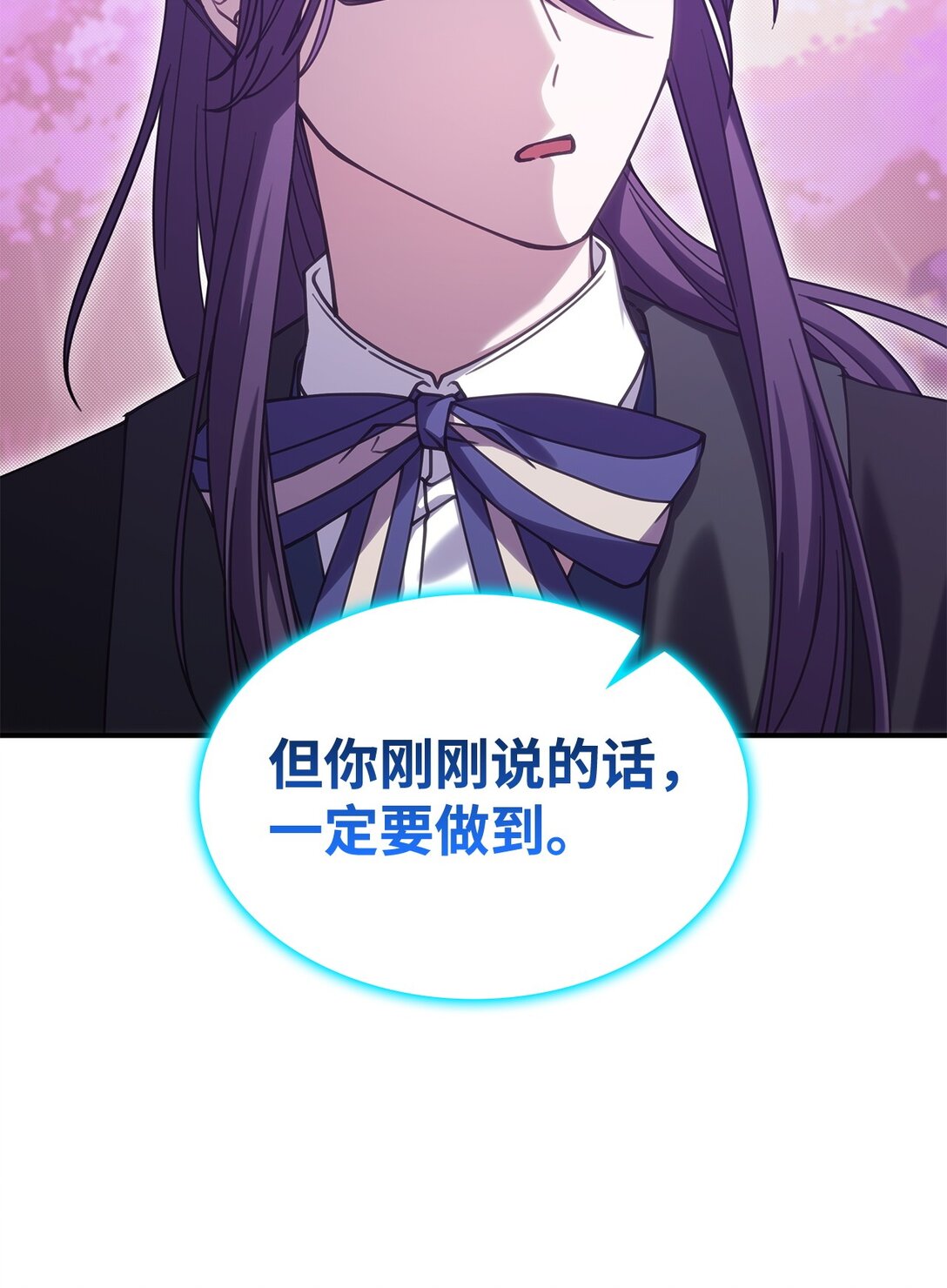 51 阴普出现(1/2)-第50话