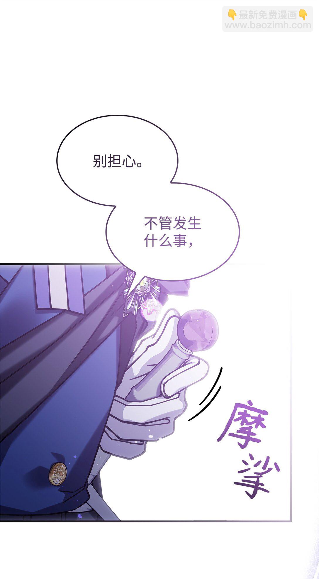 51 阴普出现(1/2)-第50话