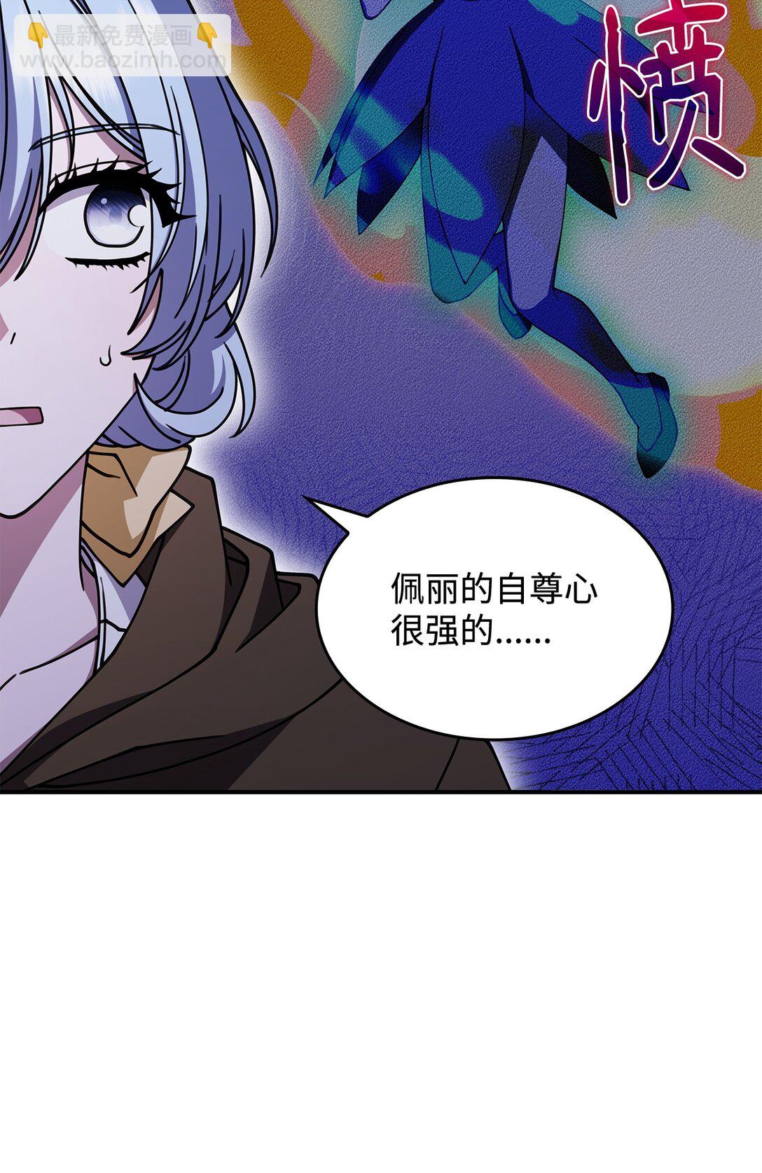 51 阴普出现(1/2)-第50话