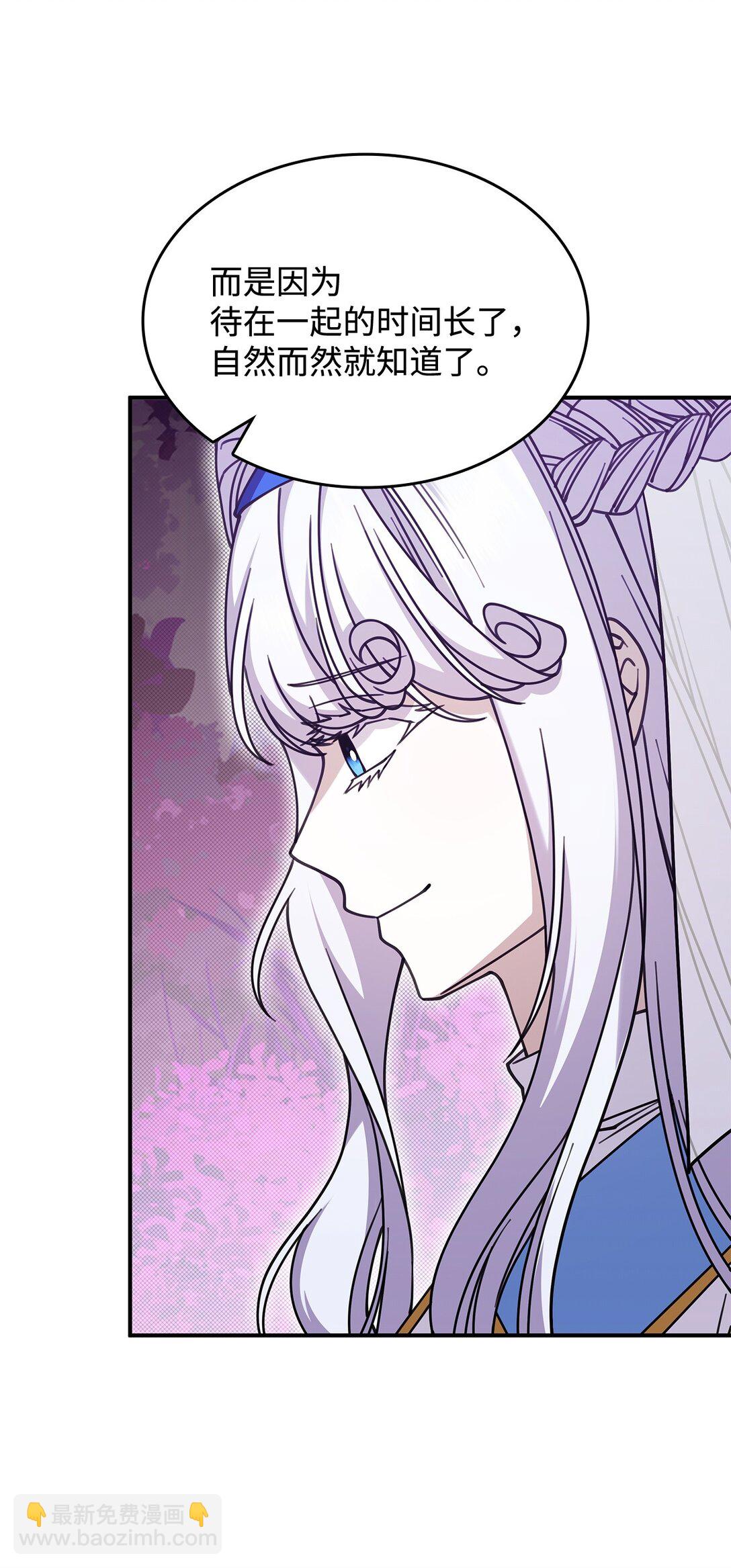 51 阴普出现(1/2)-第50话