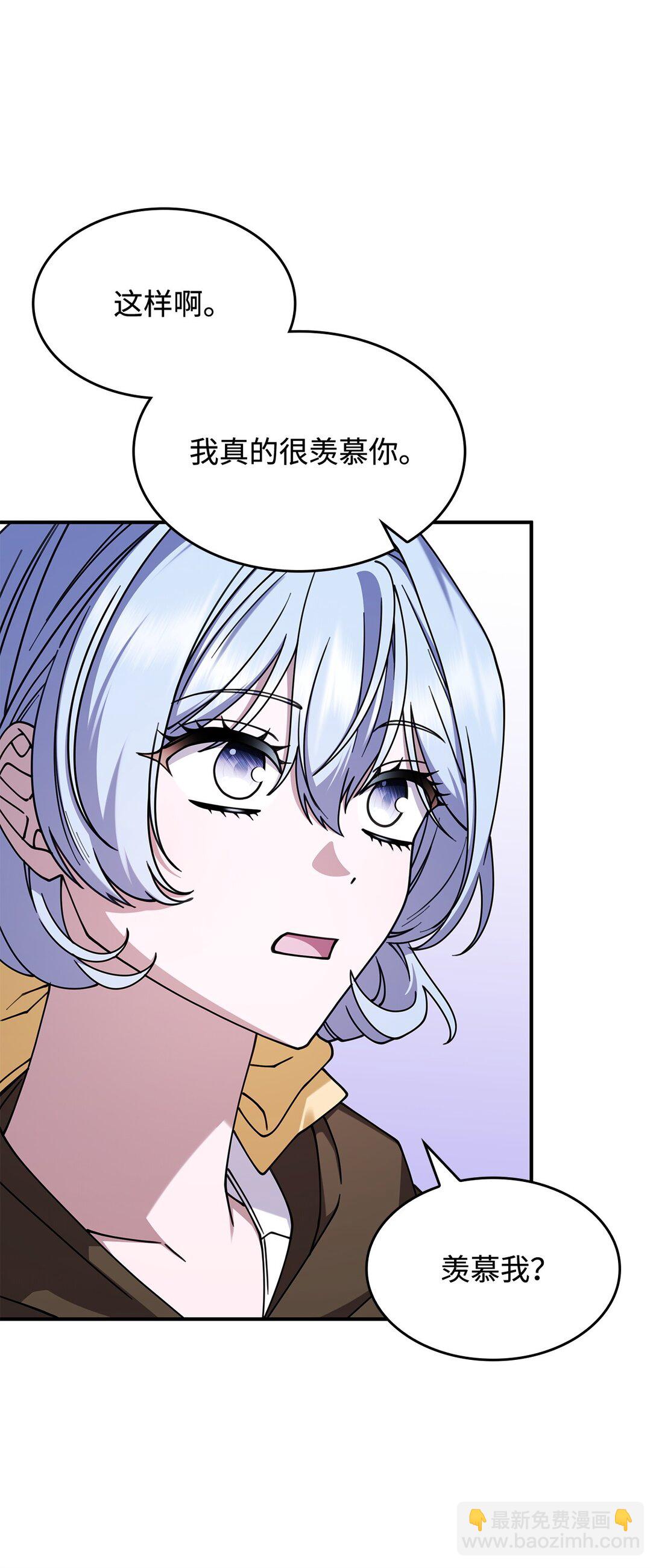 51 阴普出现(1/2)-第50话