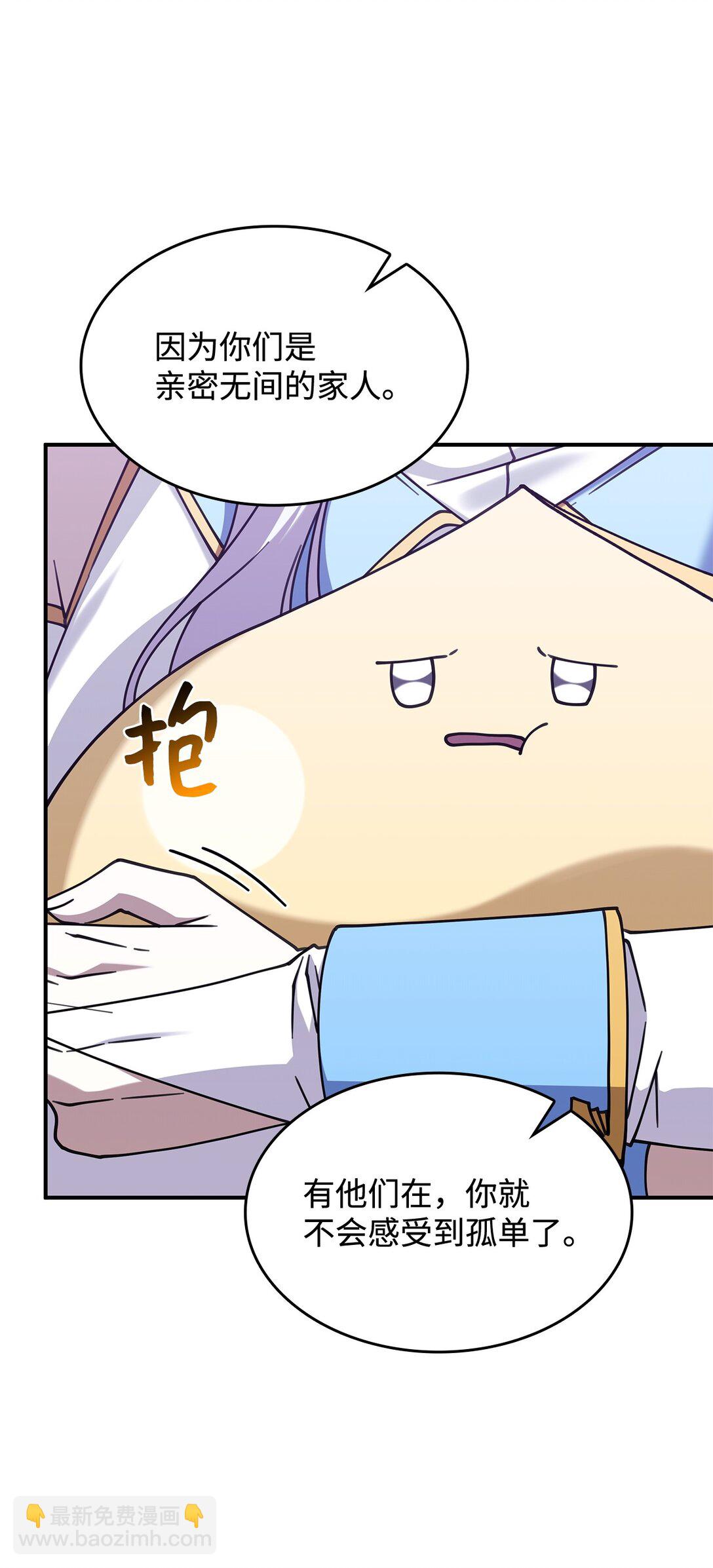 51 阴普出现(1/2)-第50话