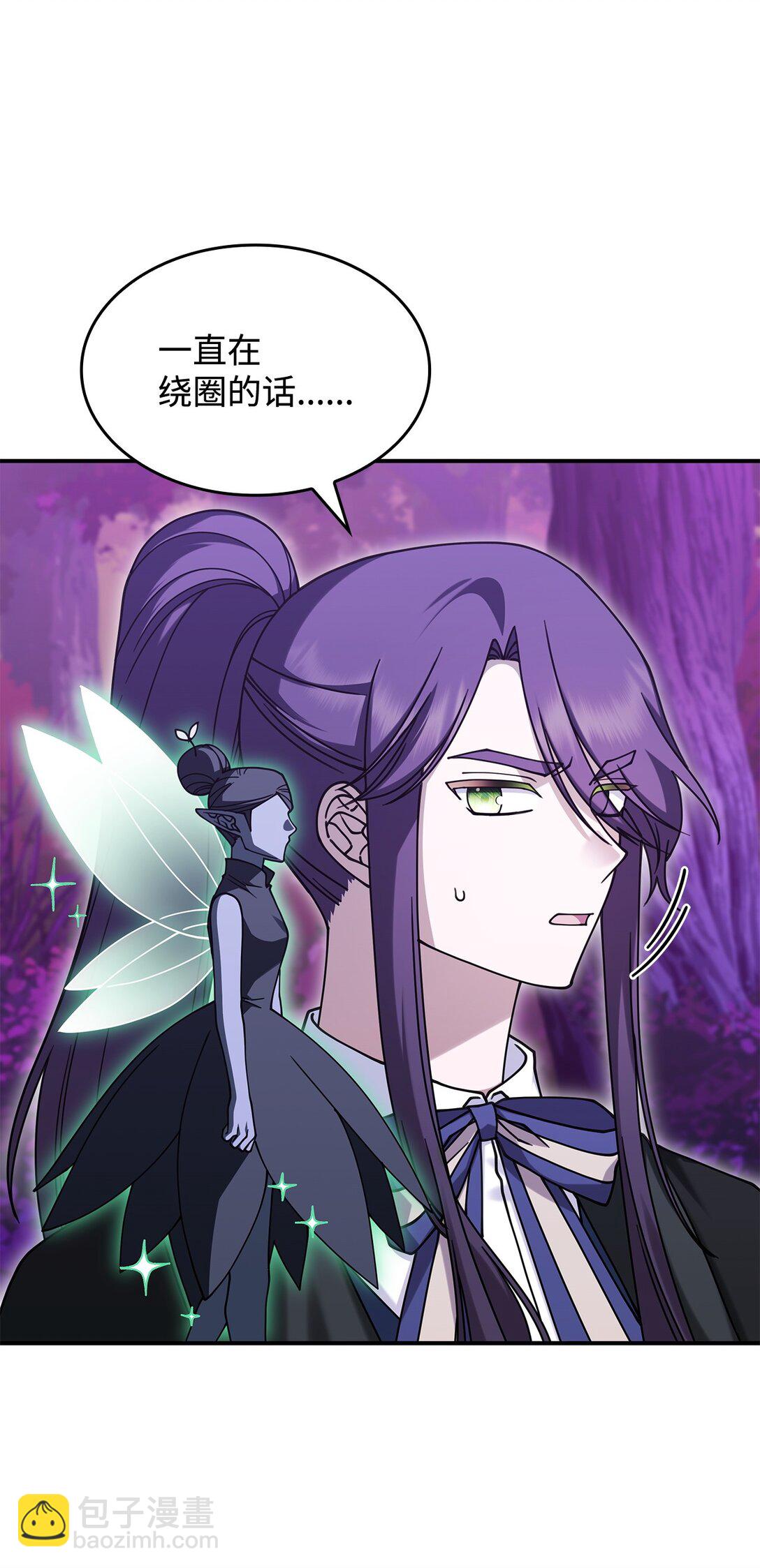 51 阴普出现(1/2)-第50话