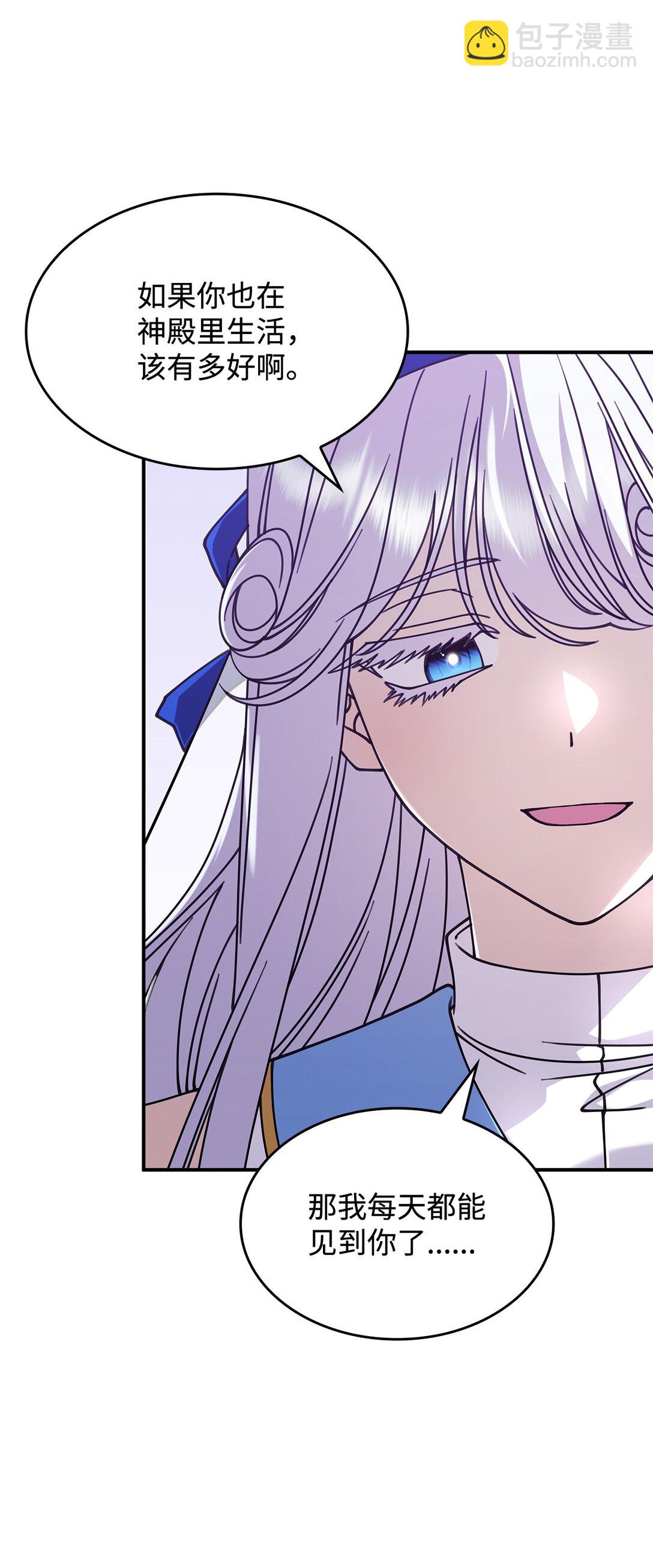 51 阴普出现(1/2)-第50话