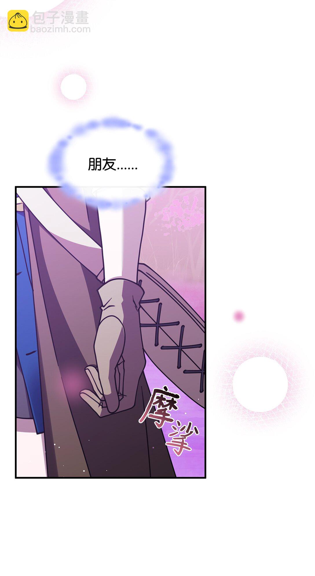 51 阴普出现(1/2)-第50话