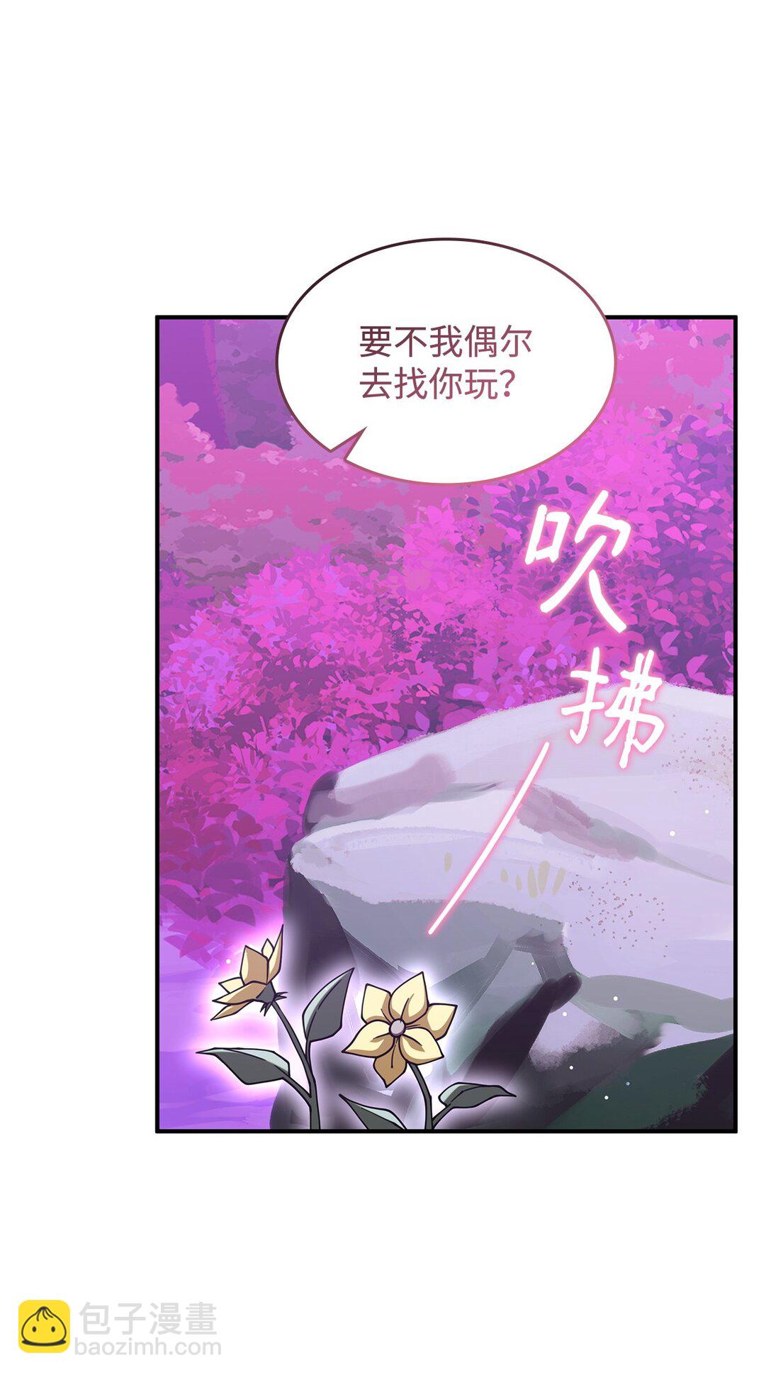 51 阴普出现(1/2)-第50话