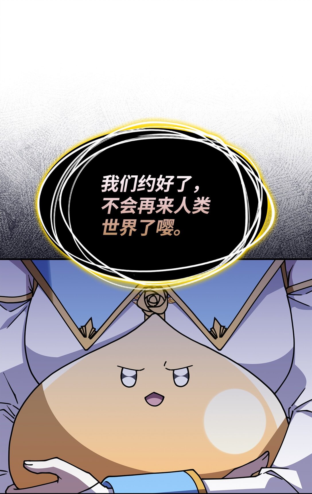 51 阴普出现(1/2)-第50话