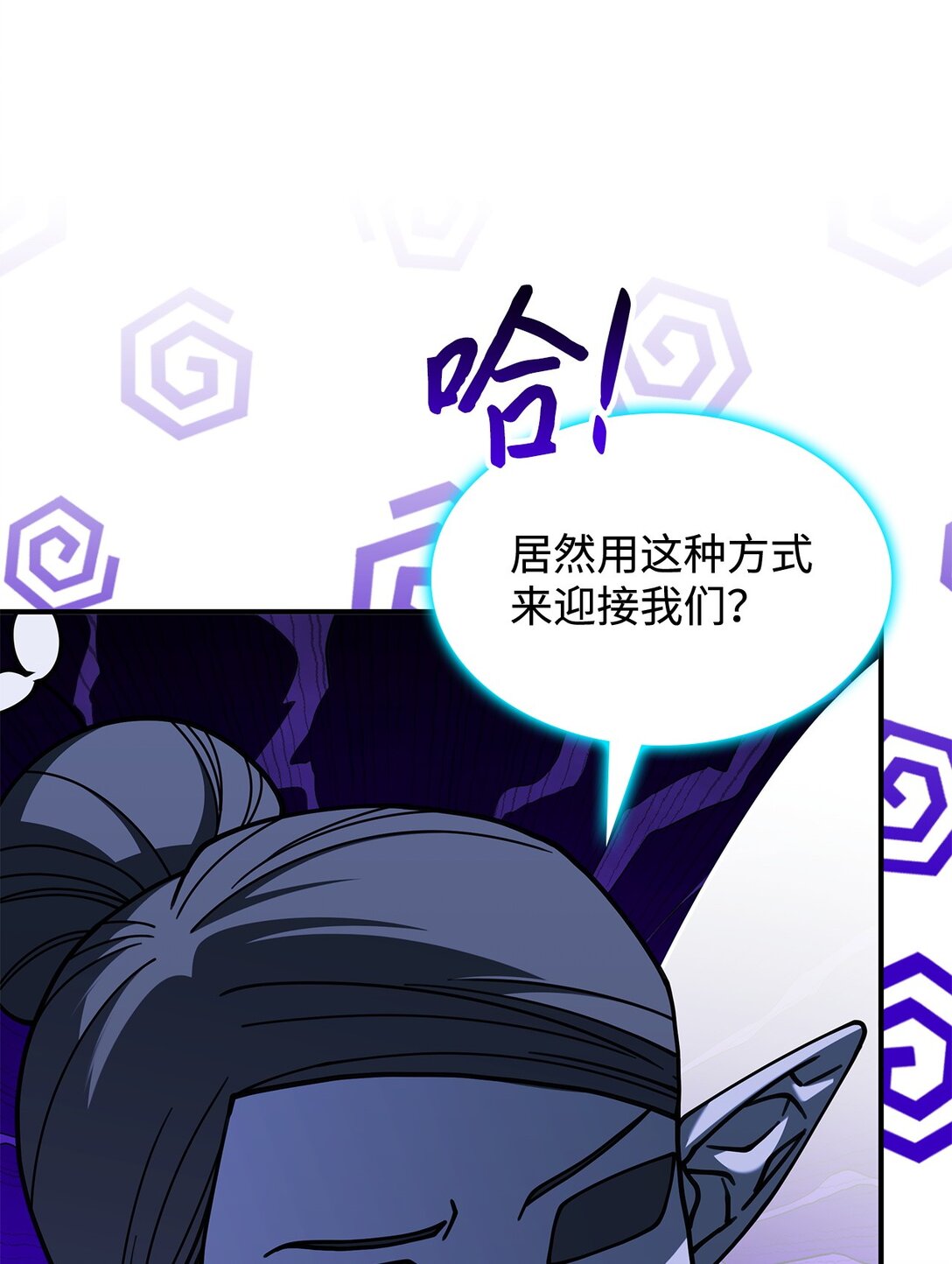 51 阴普出现(1/2)-第50话