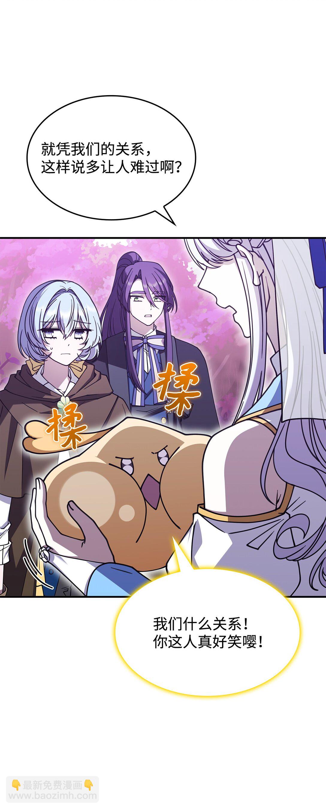 51 阴普出现(1/2)-第50话