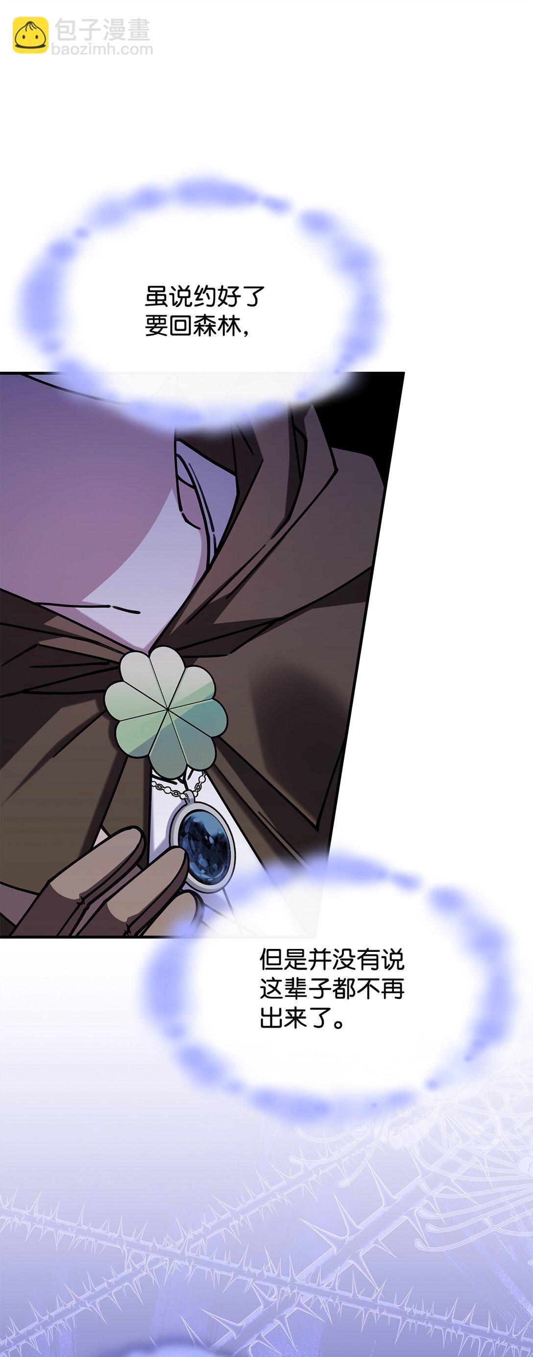 51 阴普出现(1/2)-第50话