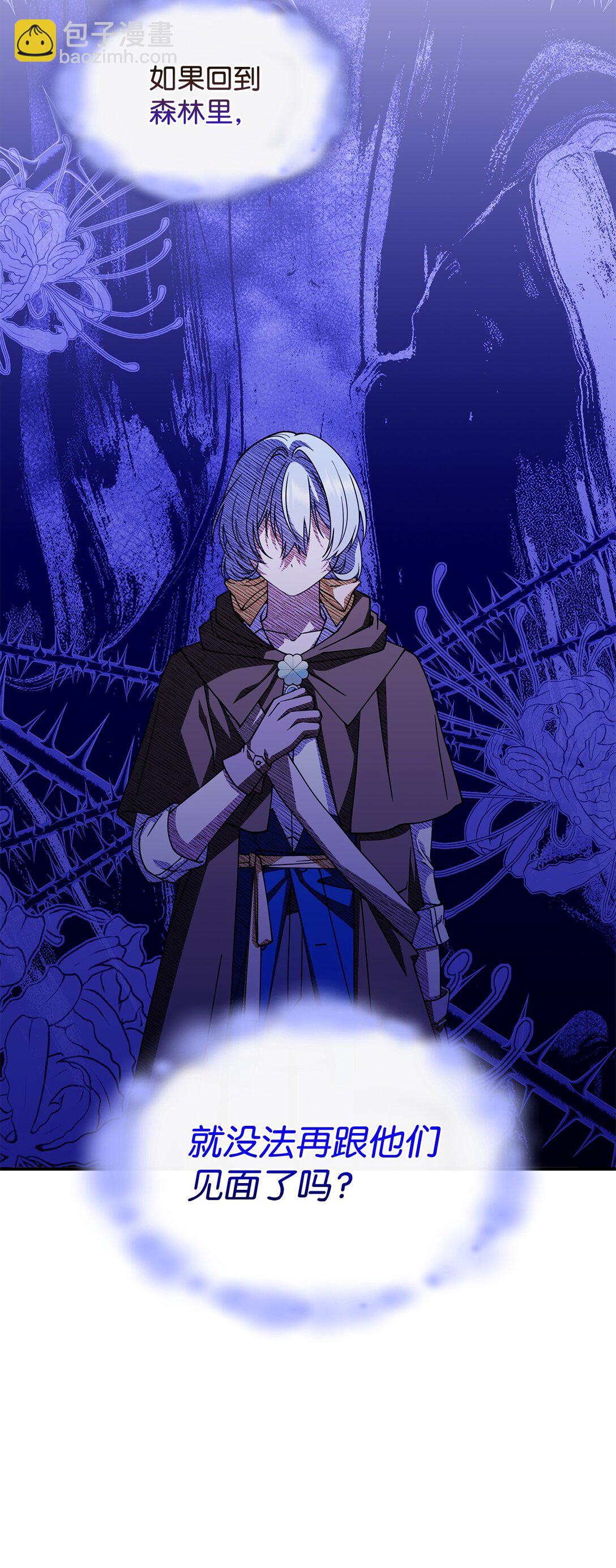 51 阴普出现(1/2)-第50话