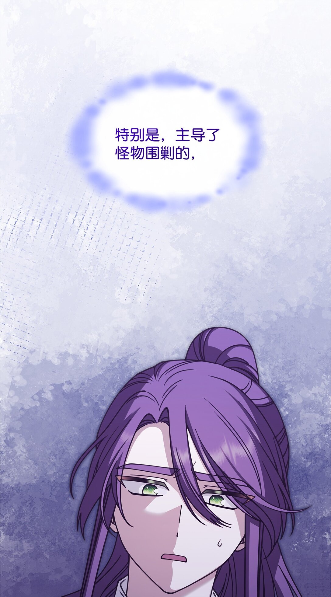 51 阴普出现(1/2)-第50话