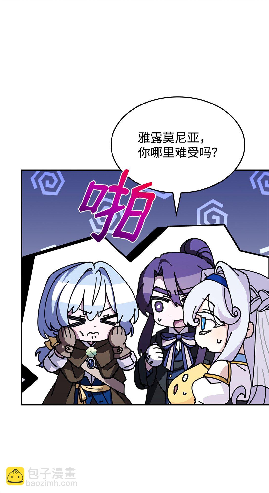 51 阴普出现(1/2)-第50话