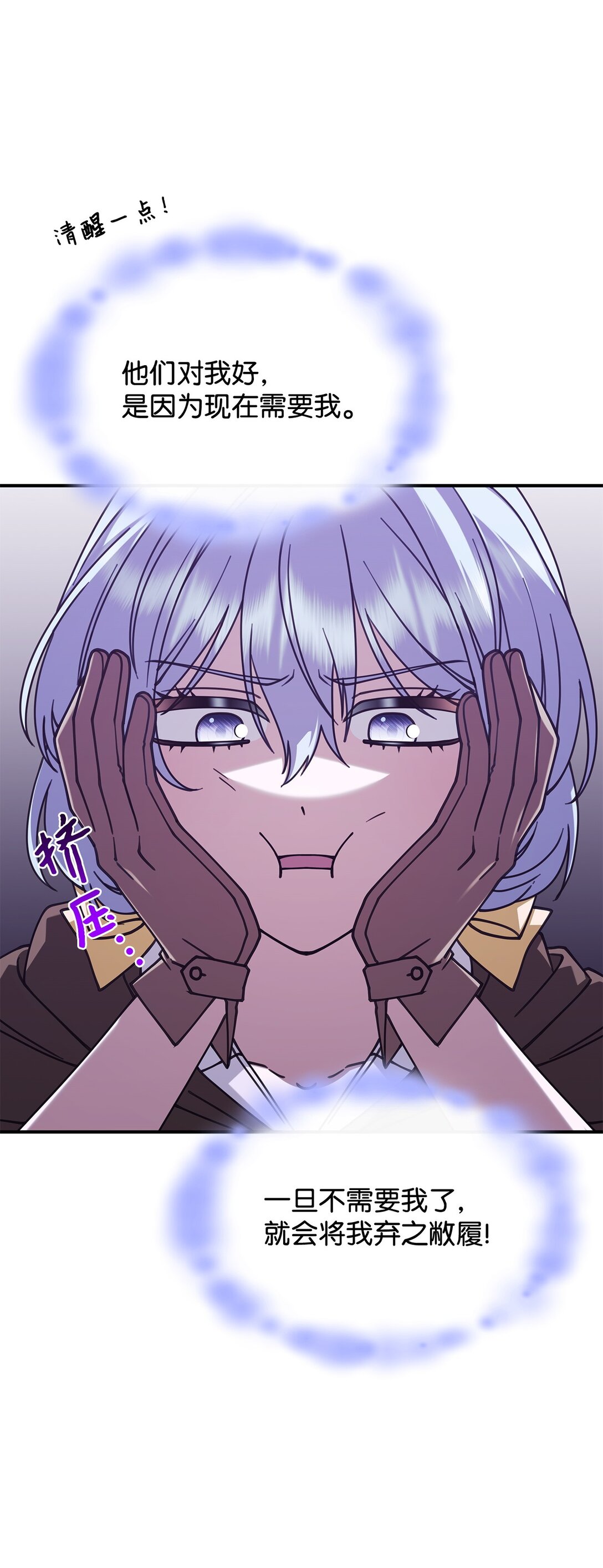 51 阴普出现(1/2)-第50话