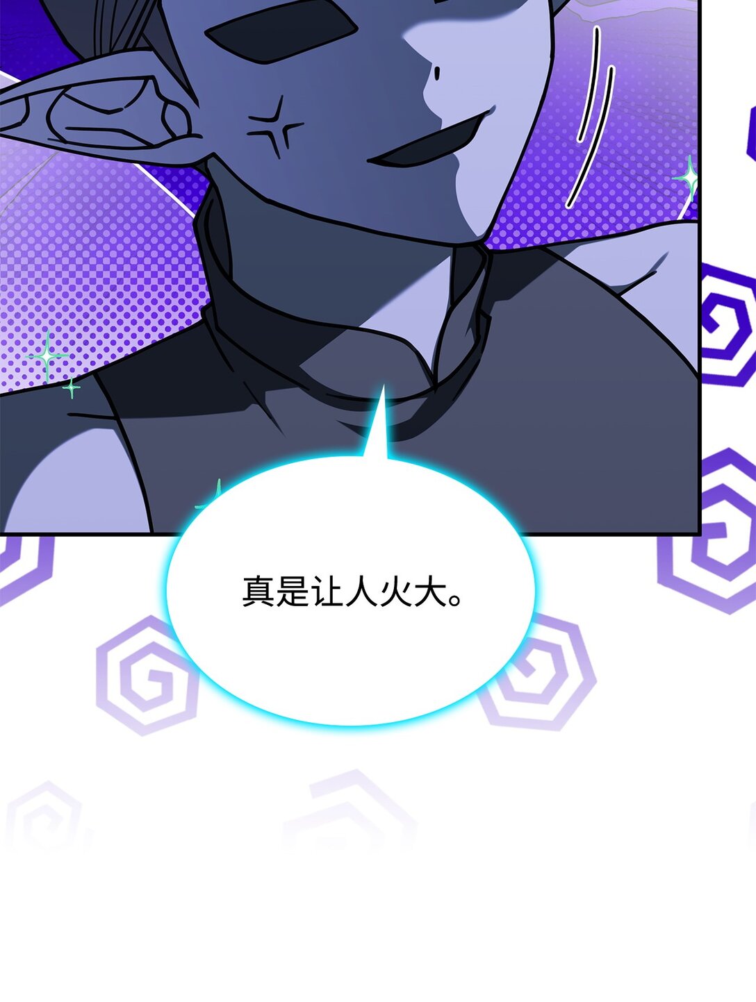 51 阴普出现(1/2)-第50话