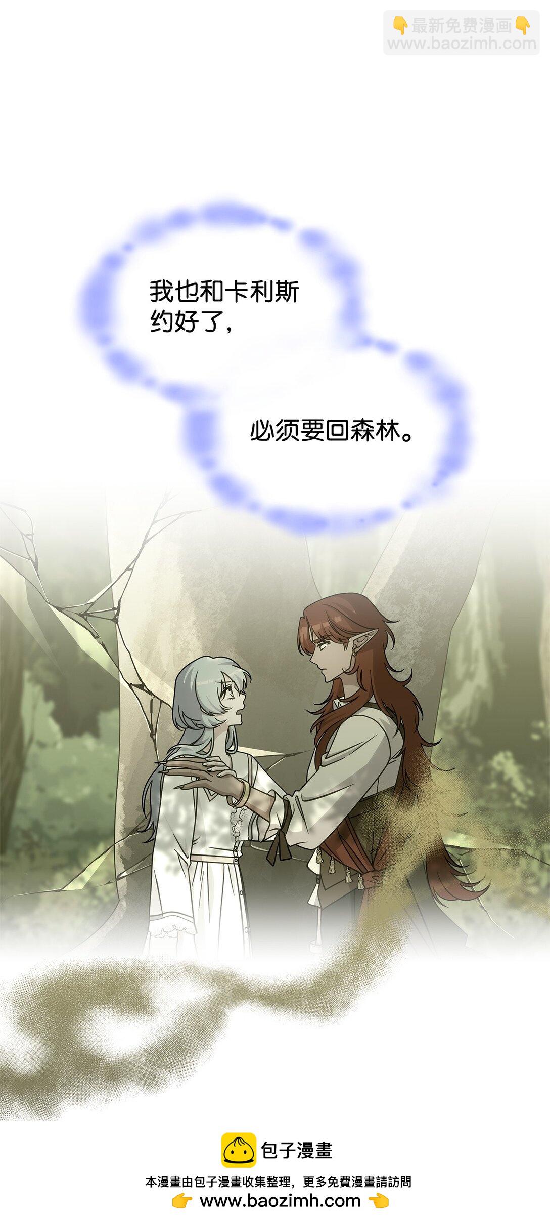 51 阴普出现(1/2)-第50话