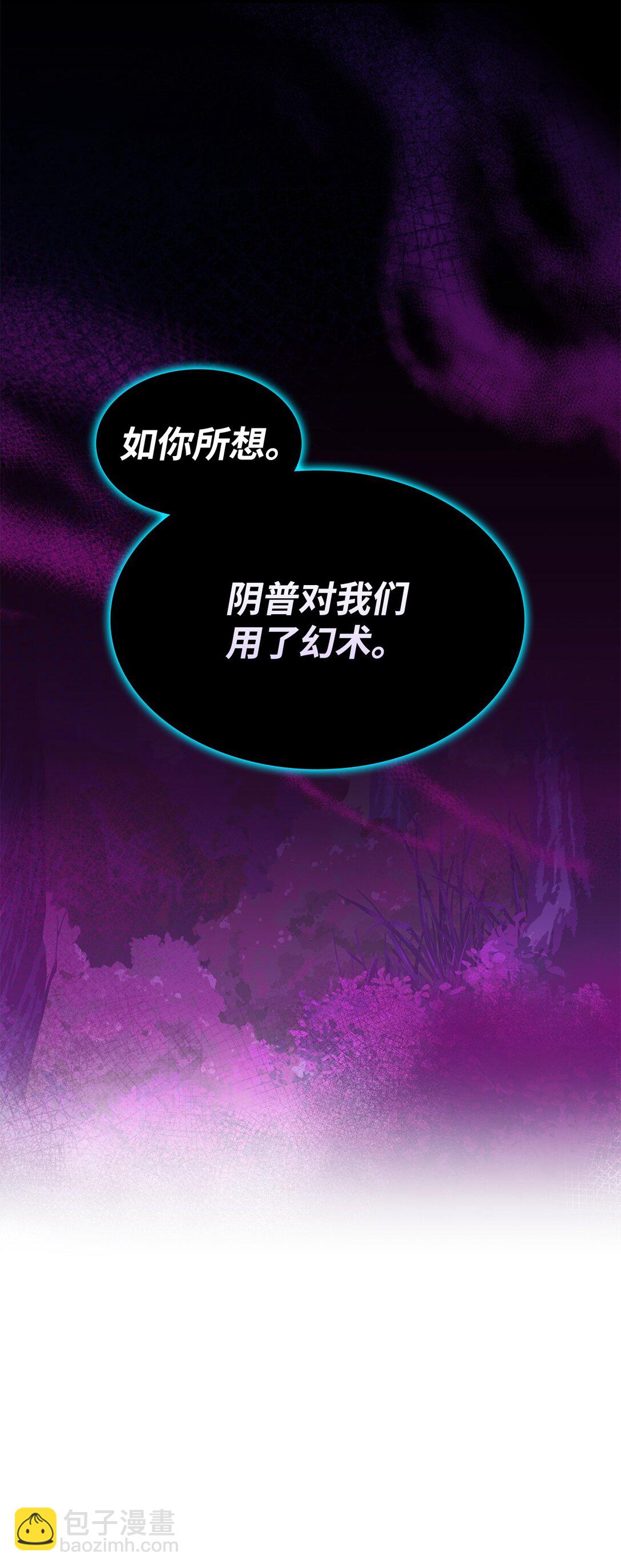 51 阴普出现(1/2)-第50话