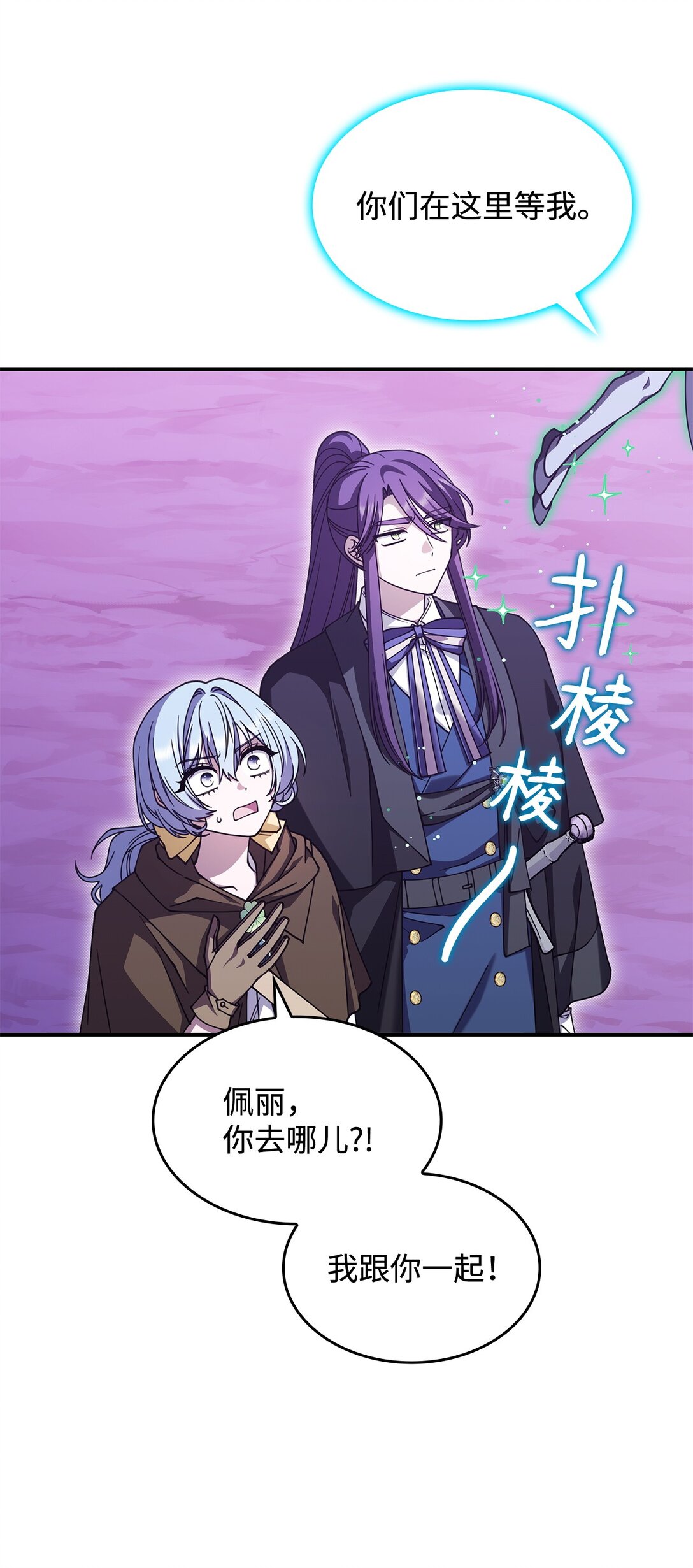 51 阴普出现(1/2)-第50话