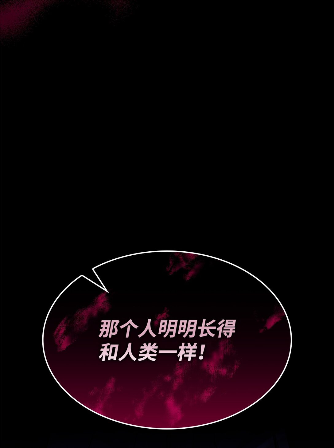 53 提议(1/2)-第52话