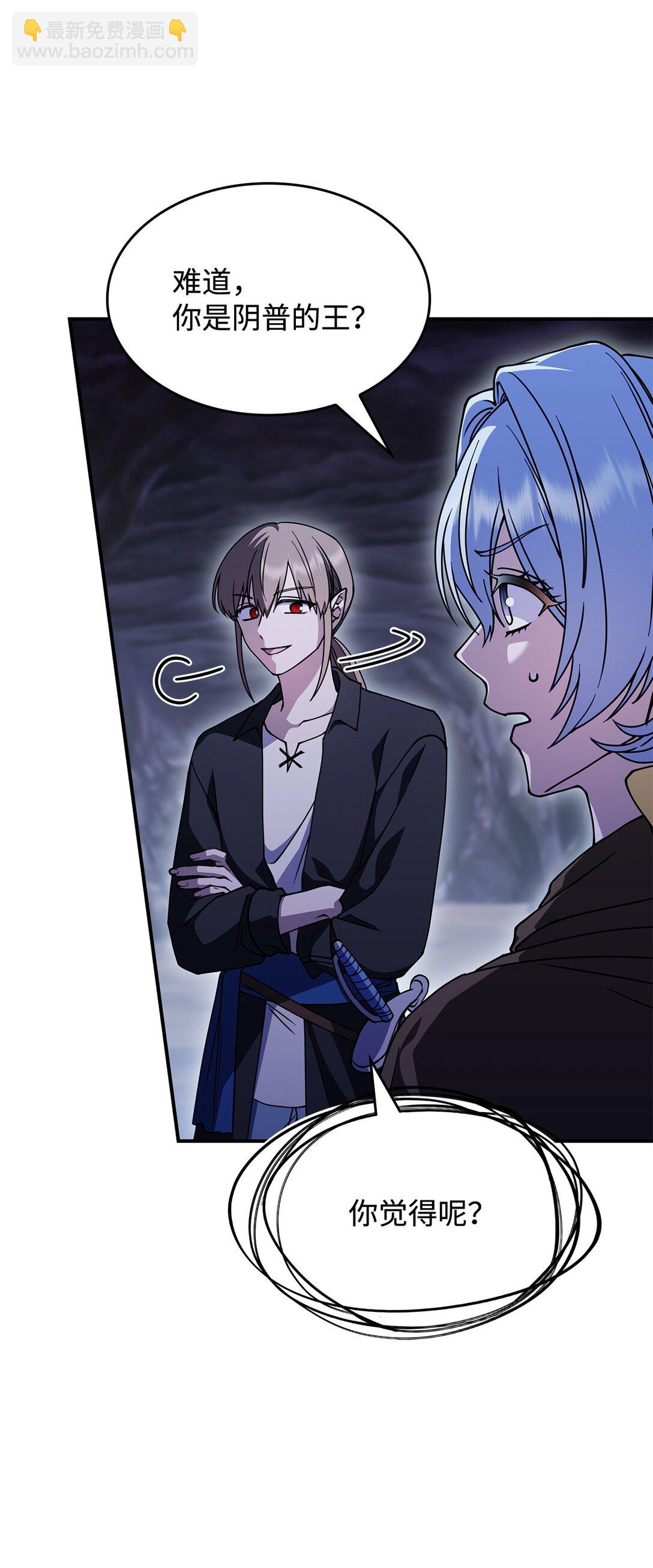 53 提议(1/2)-第52话