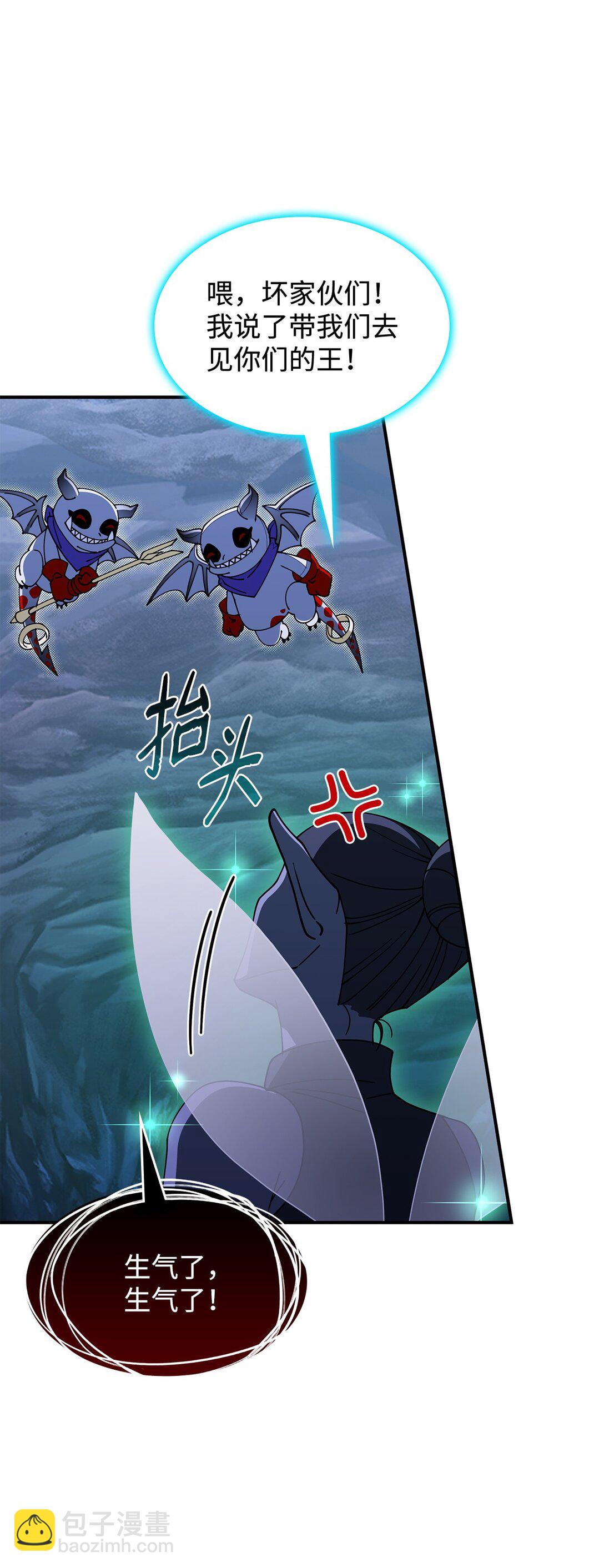 53 提议(1/2)-第52话