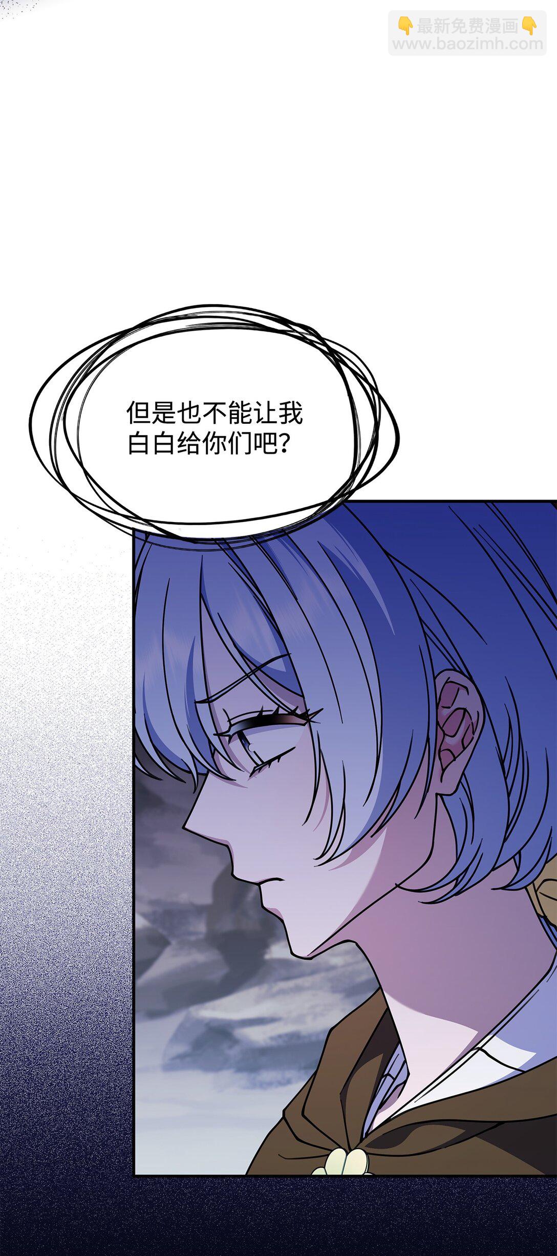 53 提议(1/2)-第52话