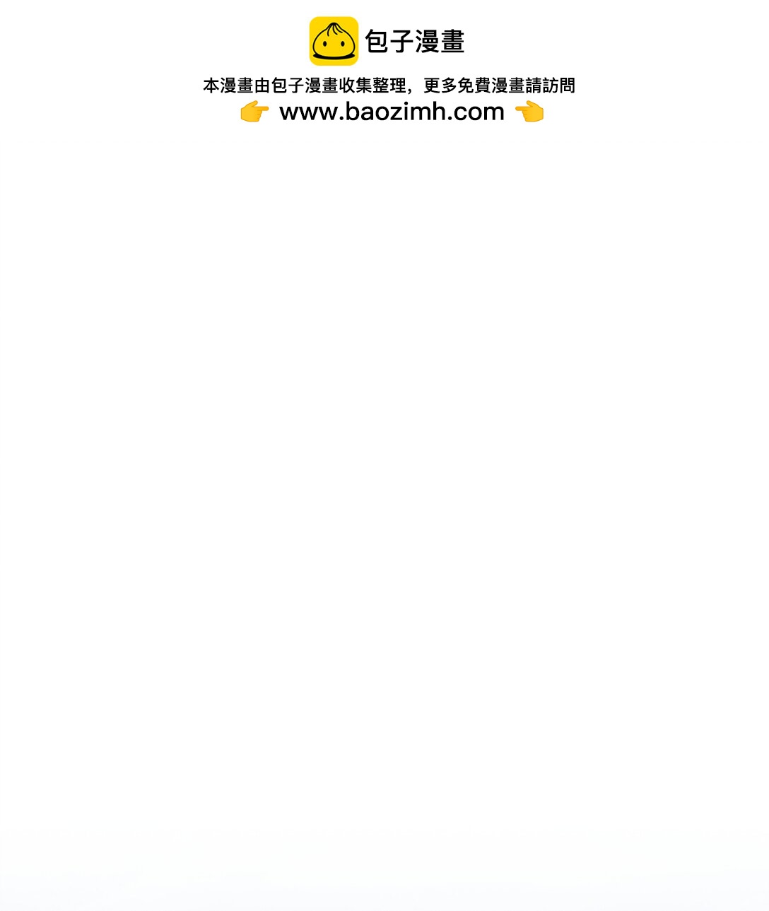 53 提议(1/2)-第52话