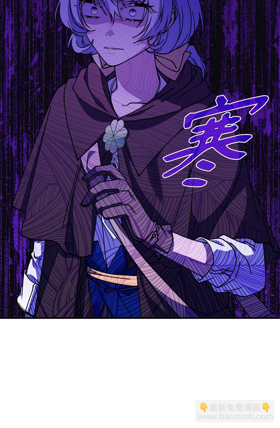 53 提议(1/2)-第52话